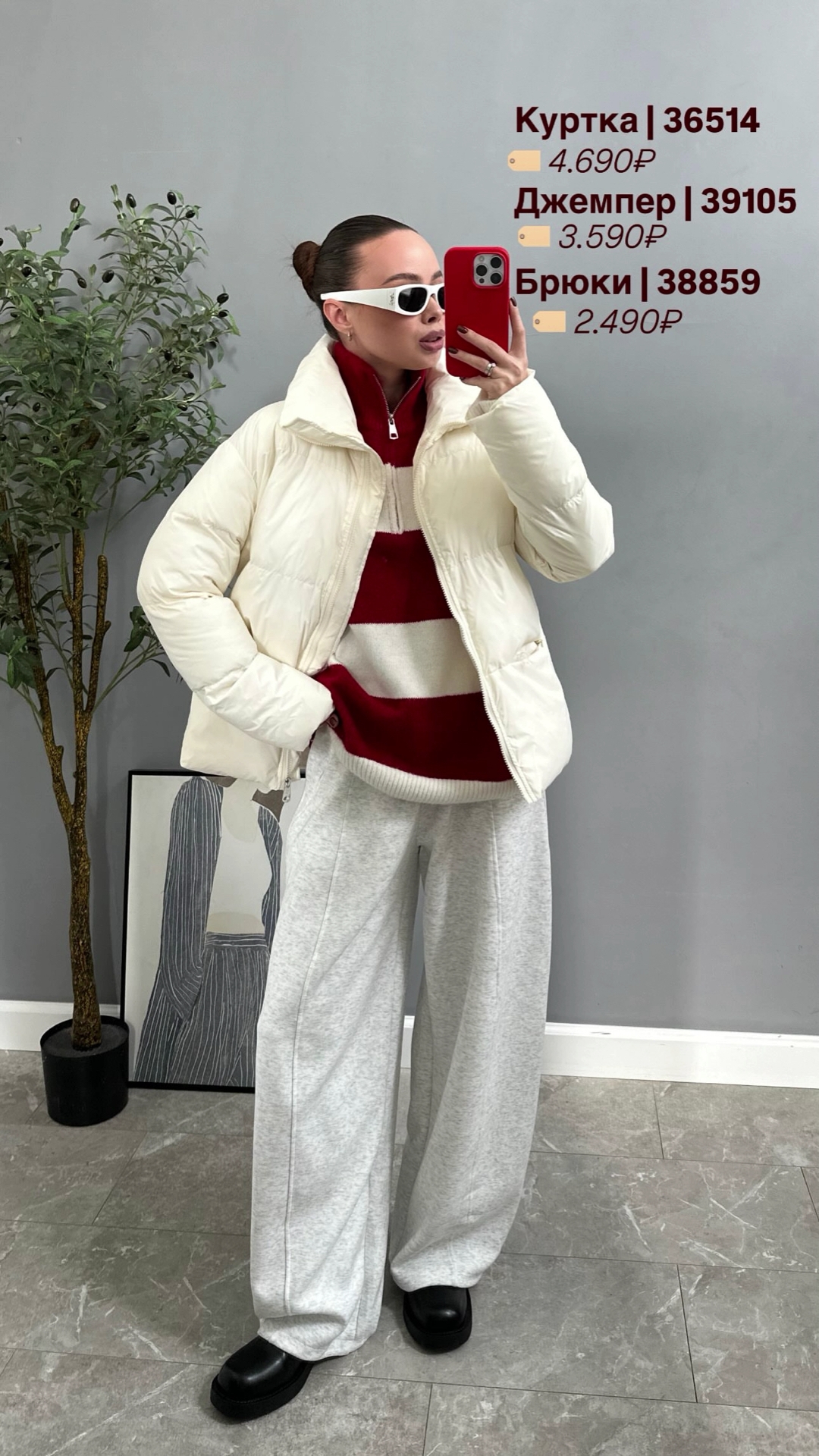 Куртка W 5952 высокий ворот