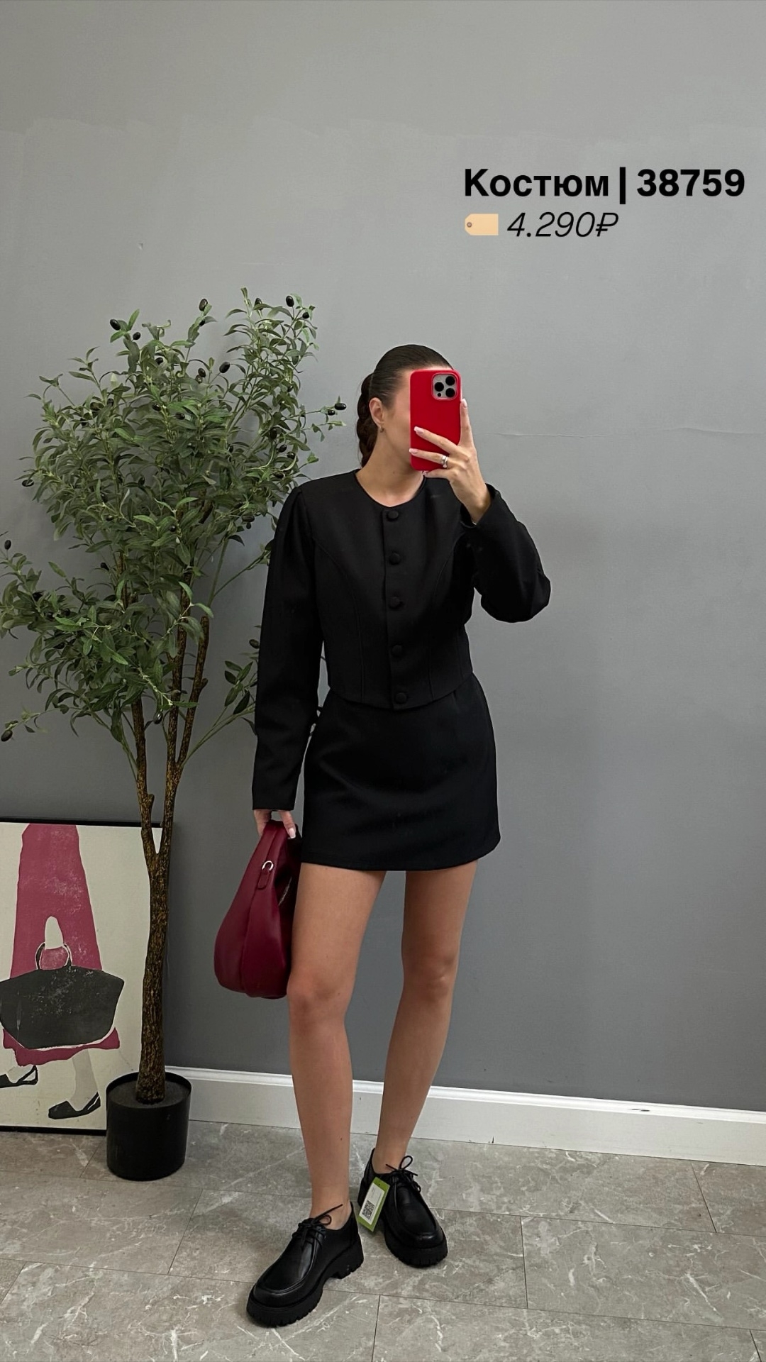 Костюм Cama clo 017 Пиджак+Юбка