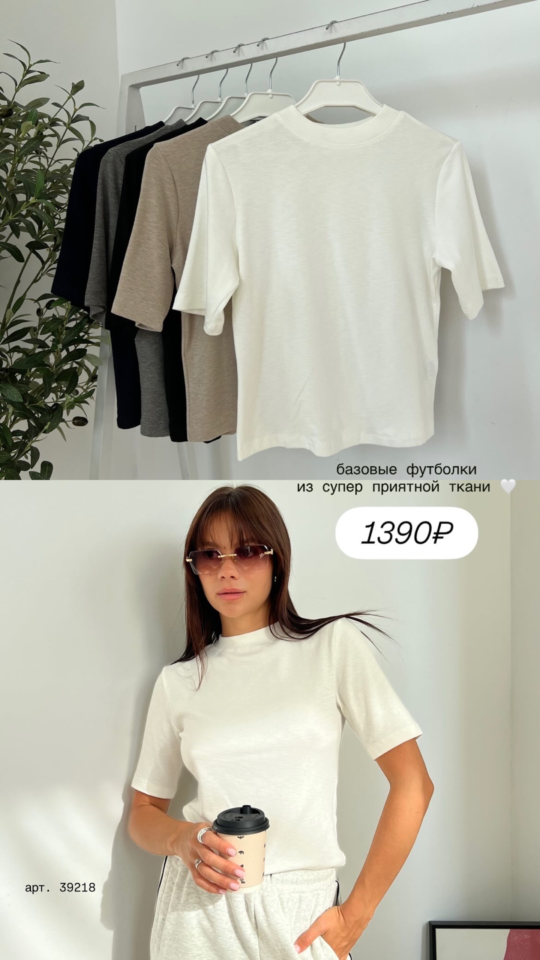 Футболка 6155 san-k База