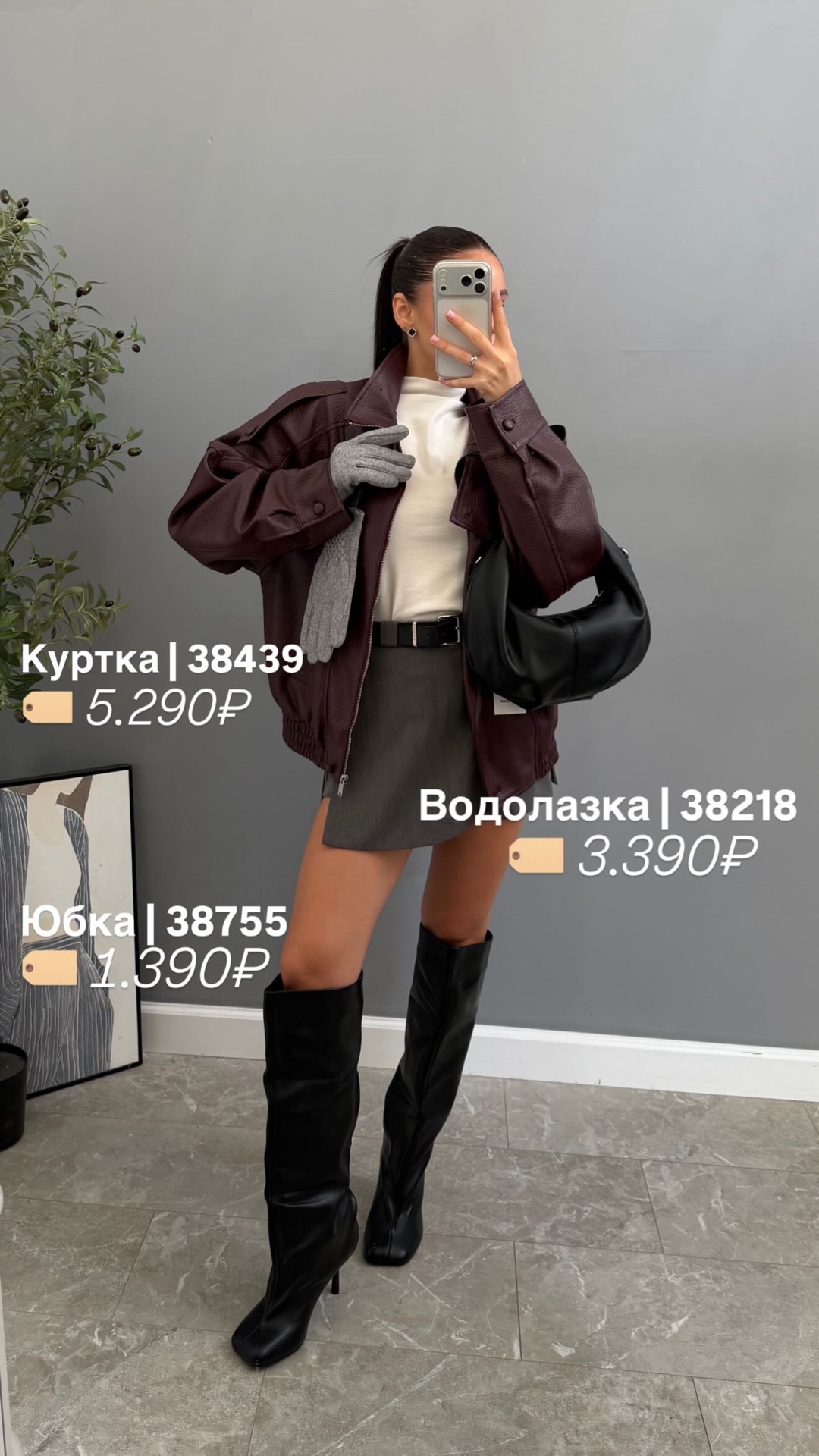 Кожанка Miss Diva 12479 Снизу резинка