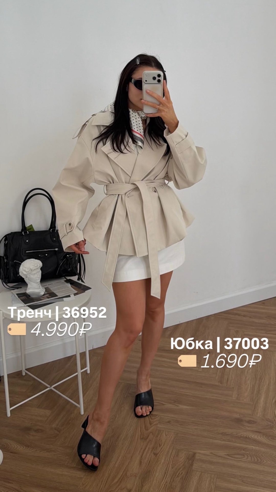 Юбка Fashion 9055 мини джинсовая