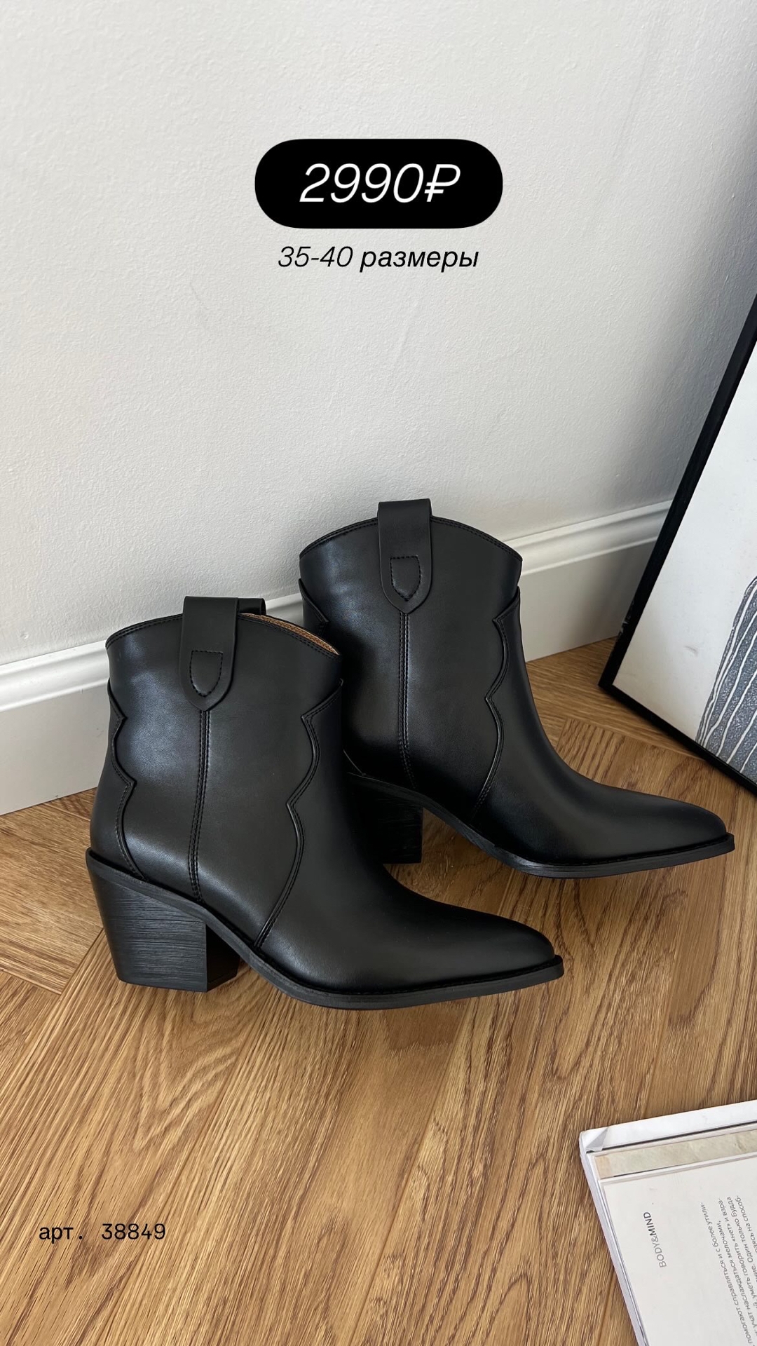 Казаки G43 Perfect