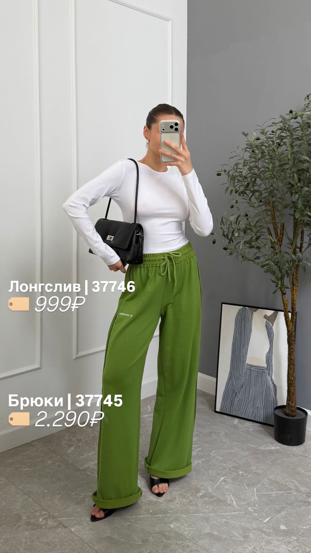 Штаны Korea 91589 сбоку надпись el studio.
