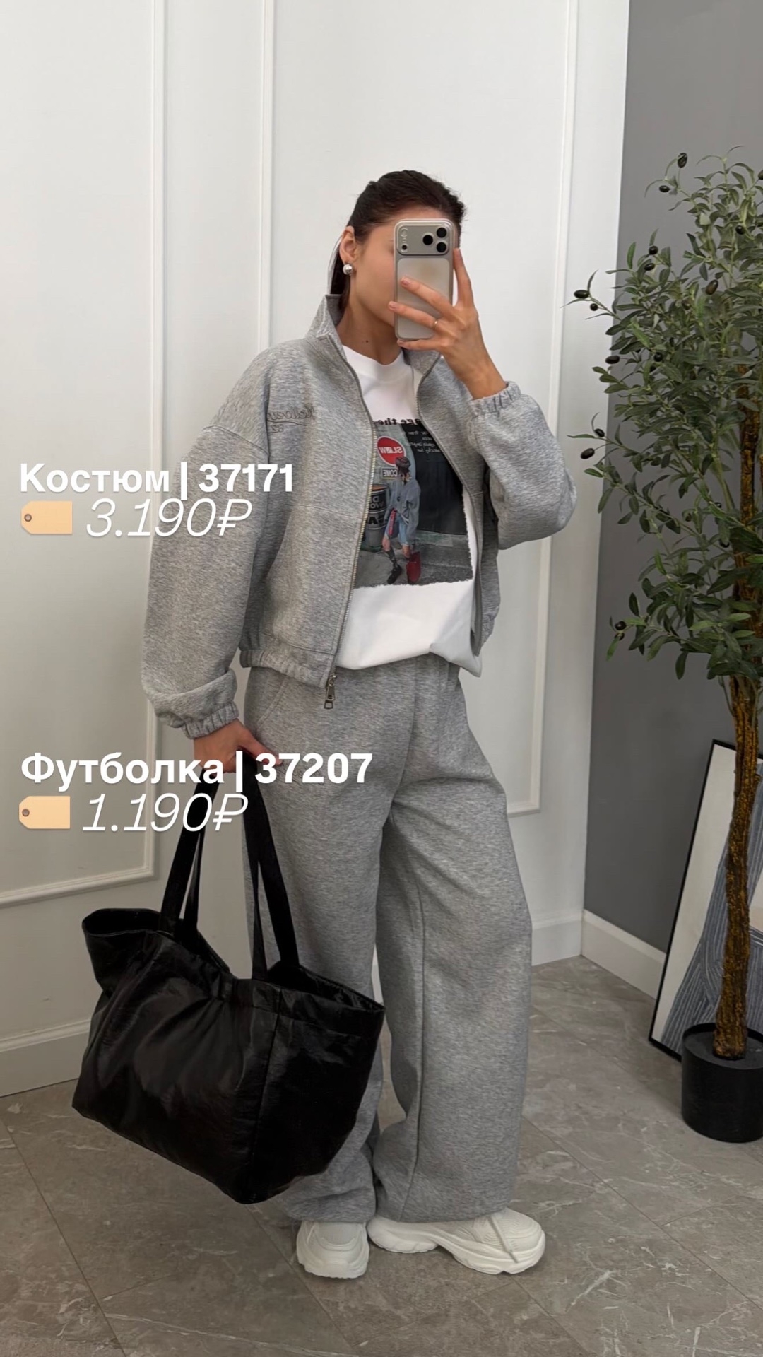 Футболка Kadi девушка Courage