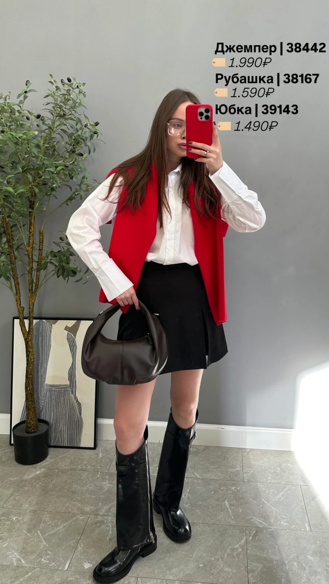 Джемпер Miss Diva 23010 Широкий рукав