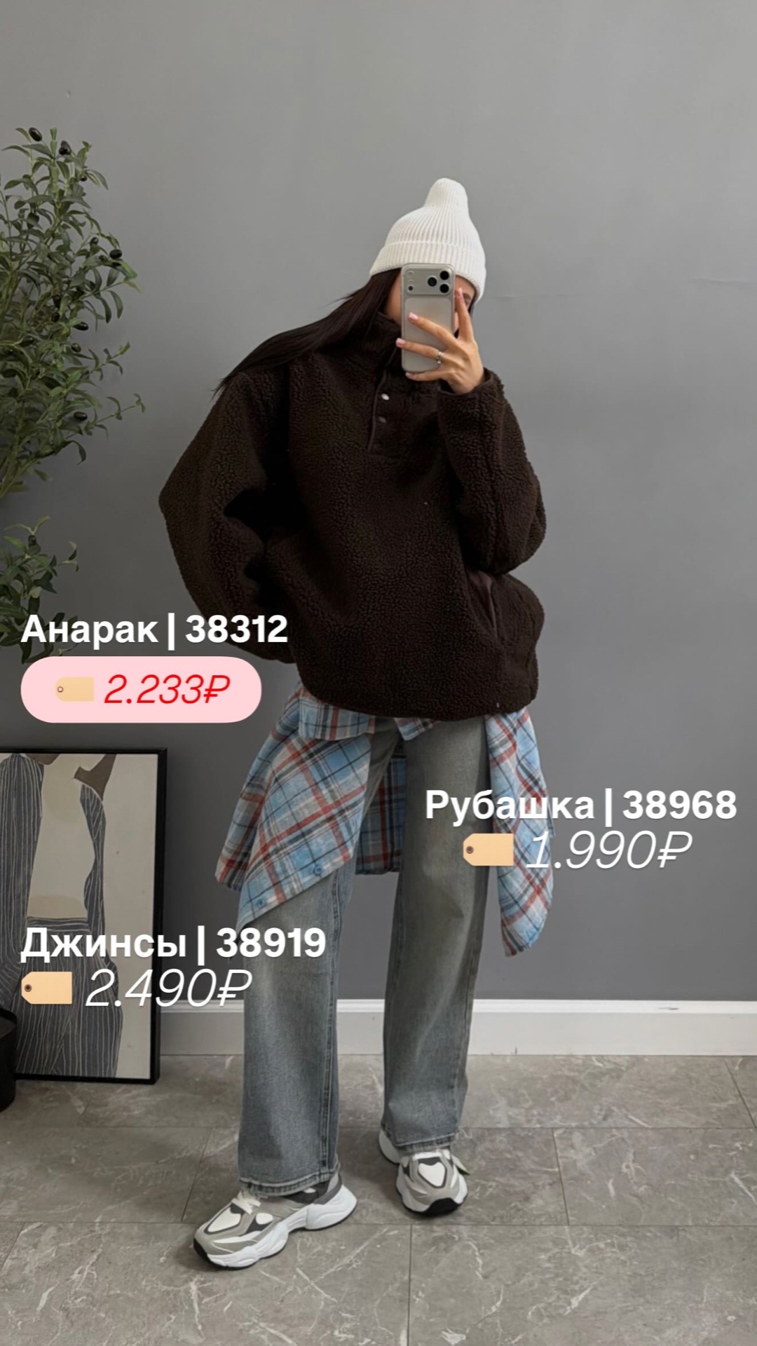 Джинсы PJ FB6601R кюлоты