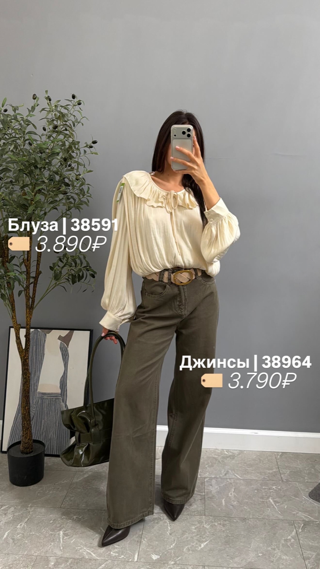 Джинсы W 87658 Прямые