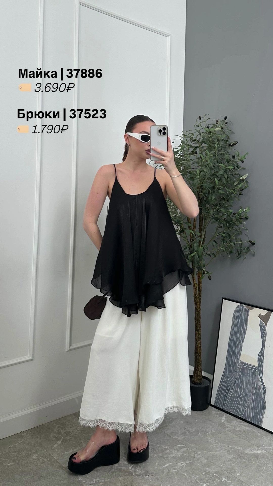Майка Cosmic 2525