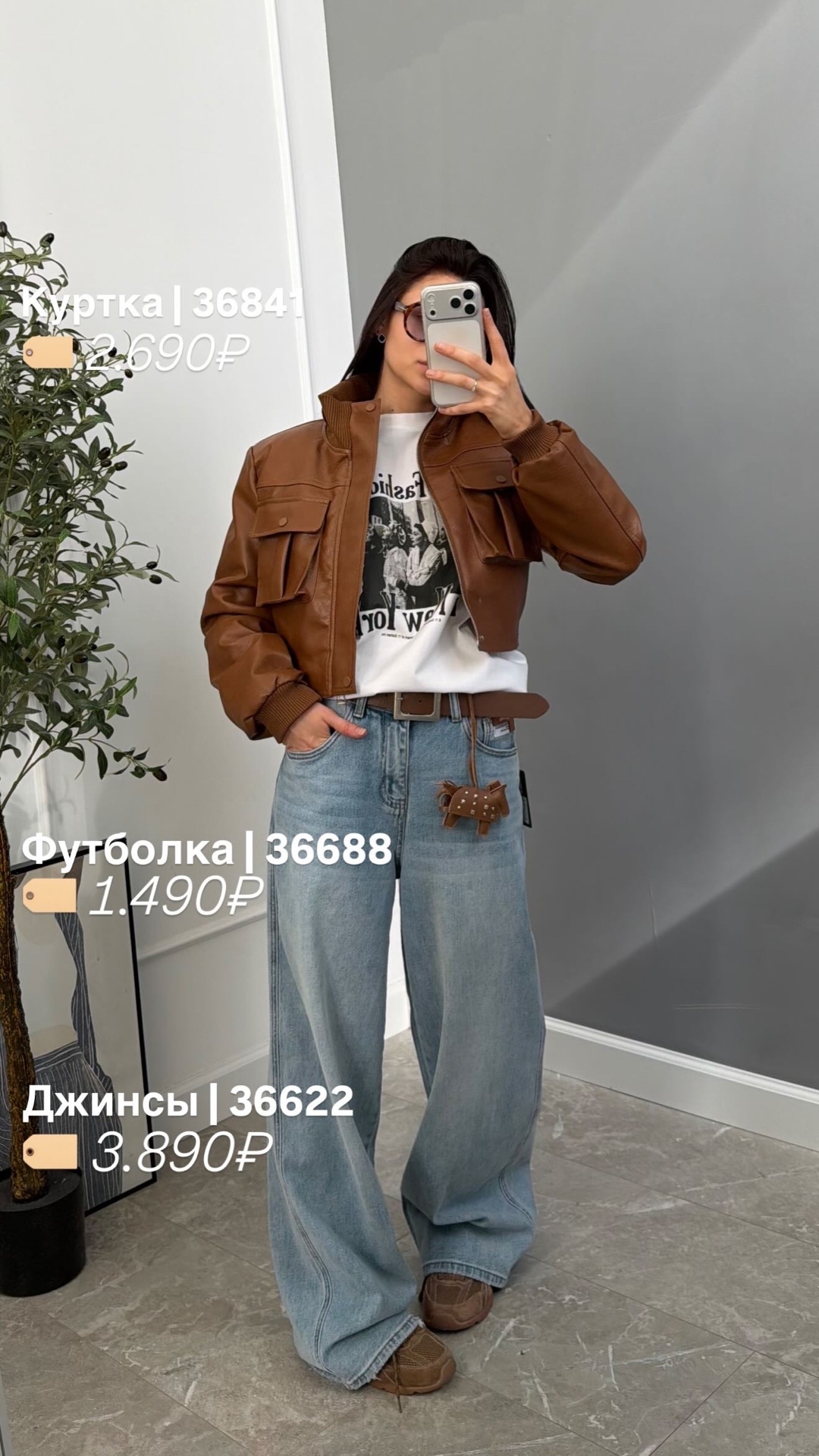 Футболка NJ 1505 Hat fashions
