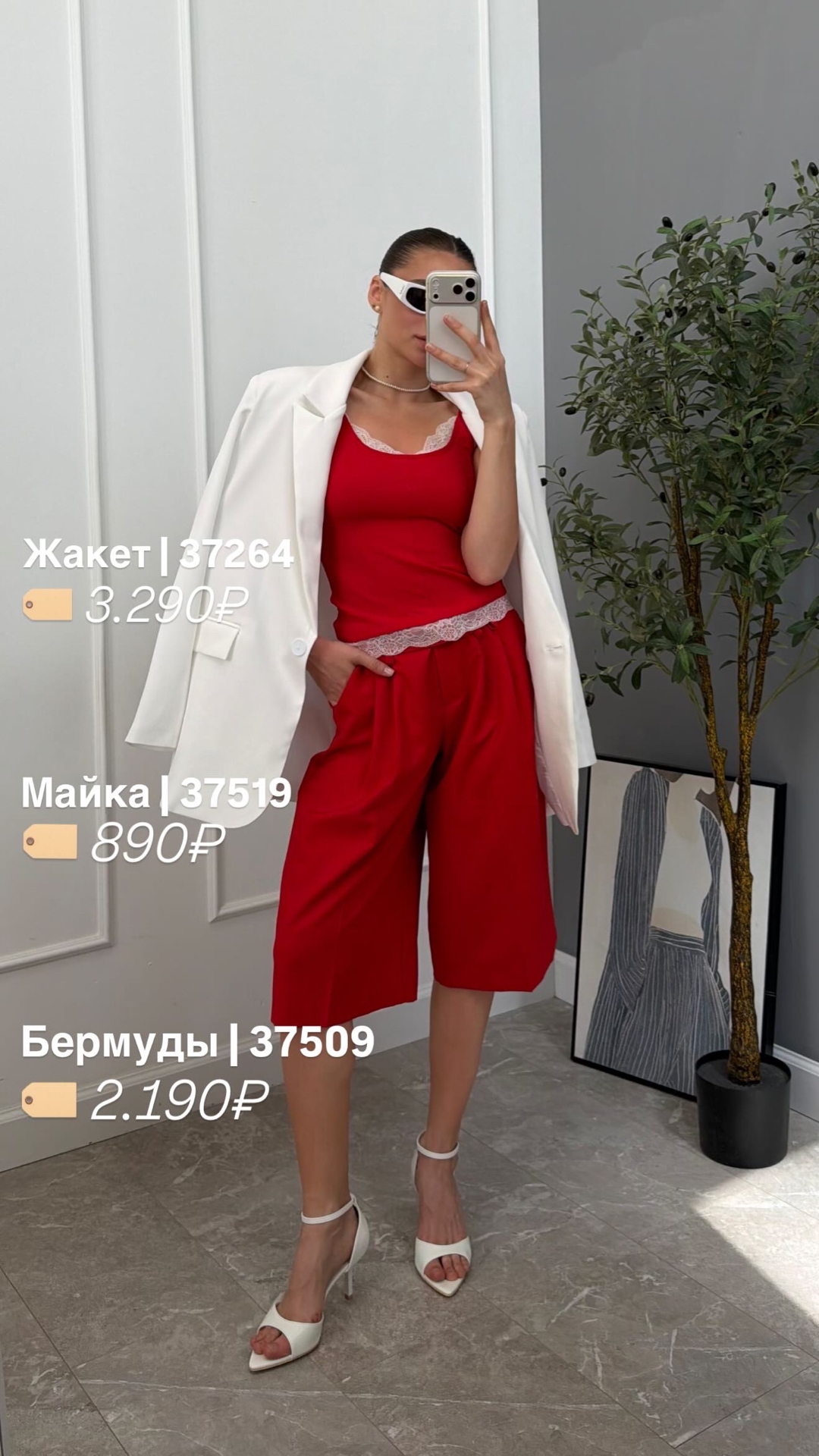 Майка Z 2611 кружево