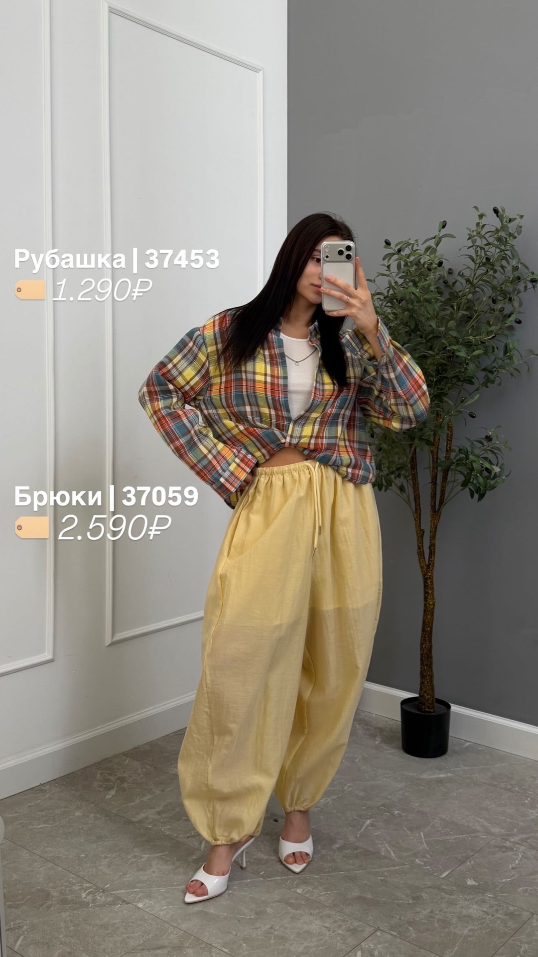 Брюки YIYOU D0893 султанки