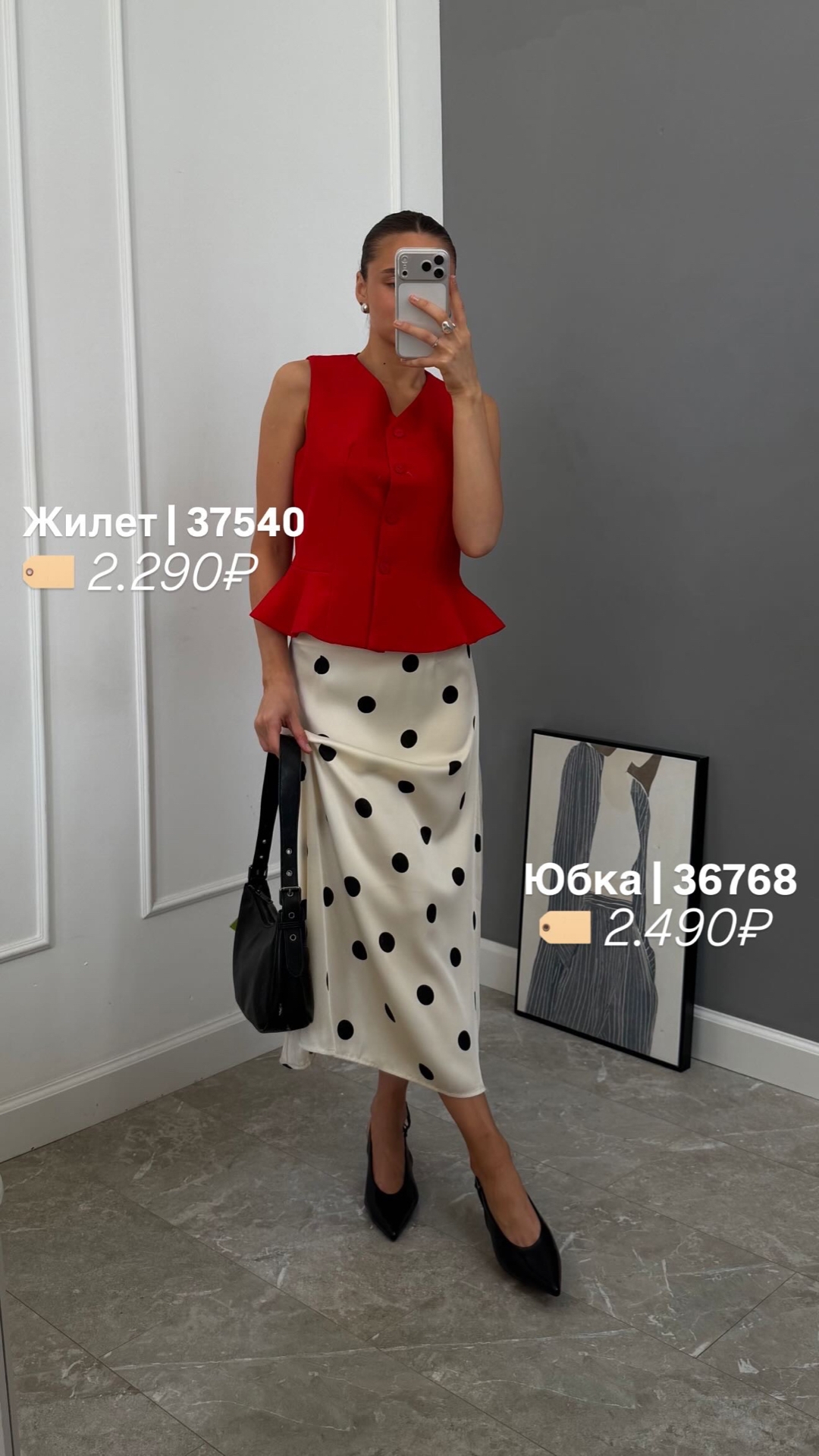 Жилетка Liza 030 приталенная