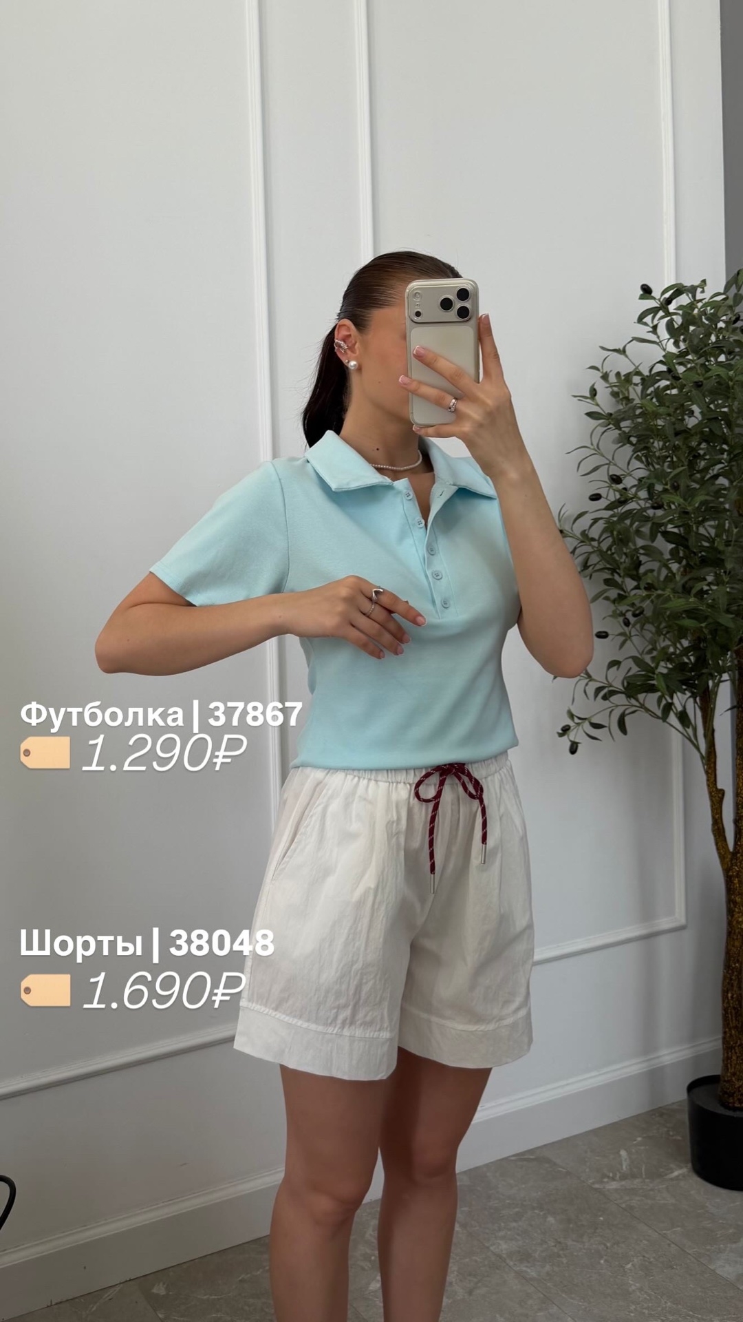 Шорты Original 9771 Цвет. шнуровка