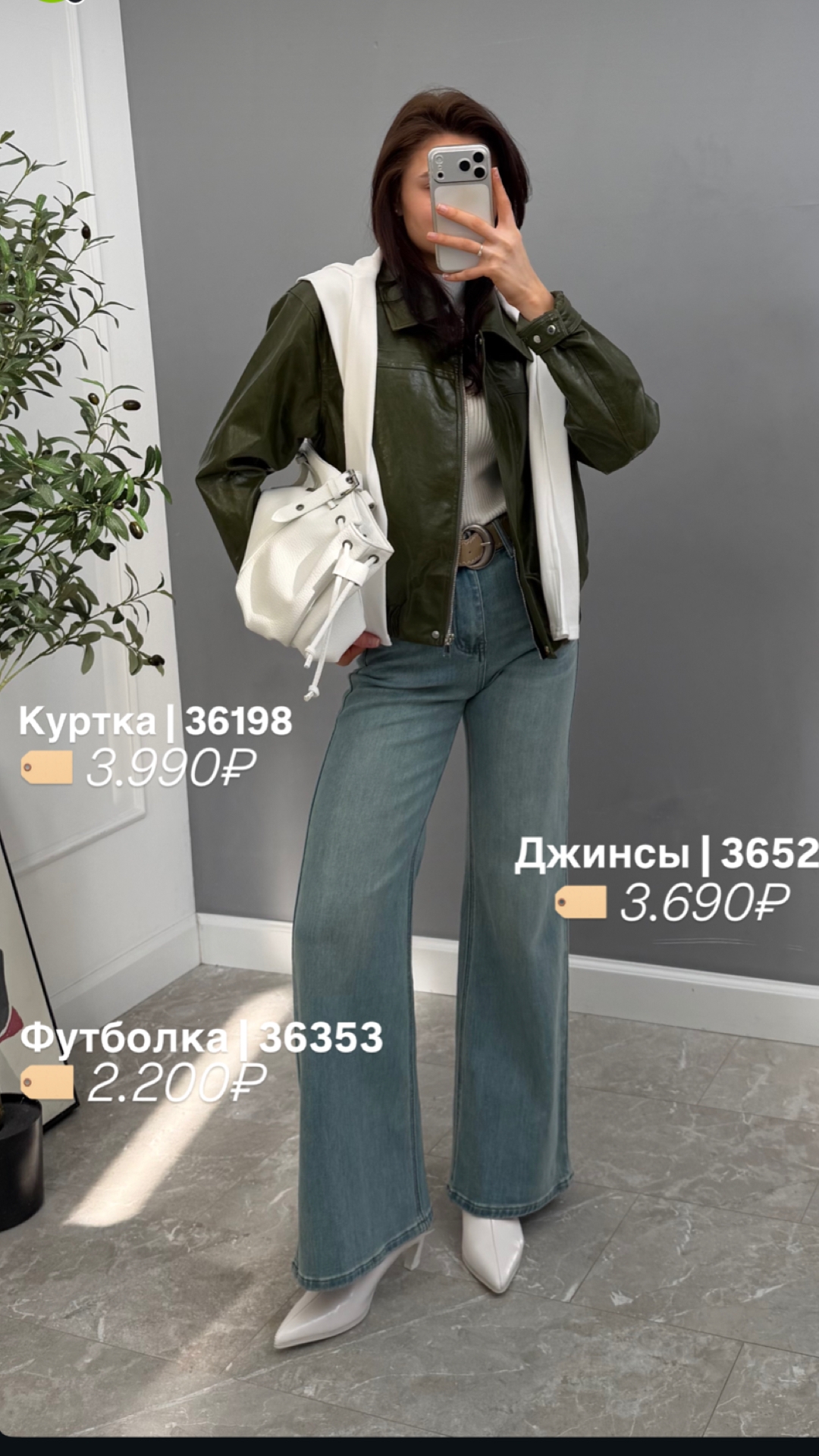 Кожанка H 281