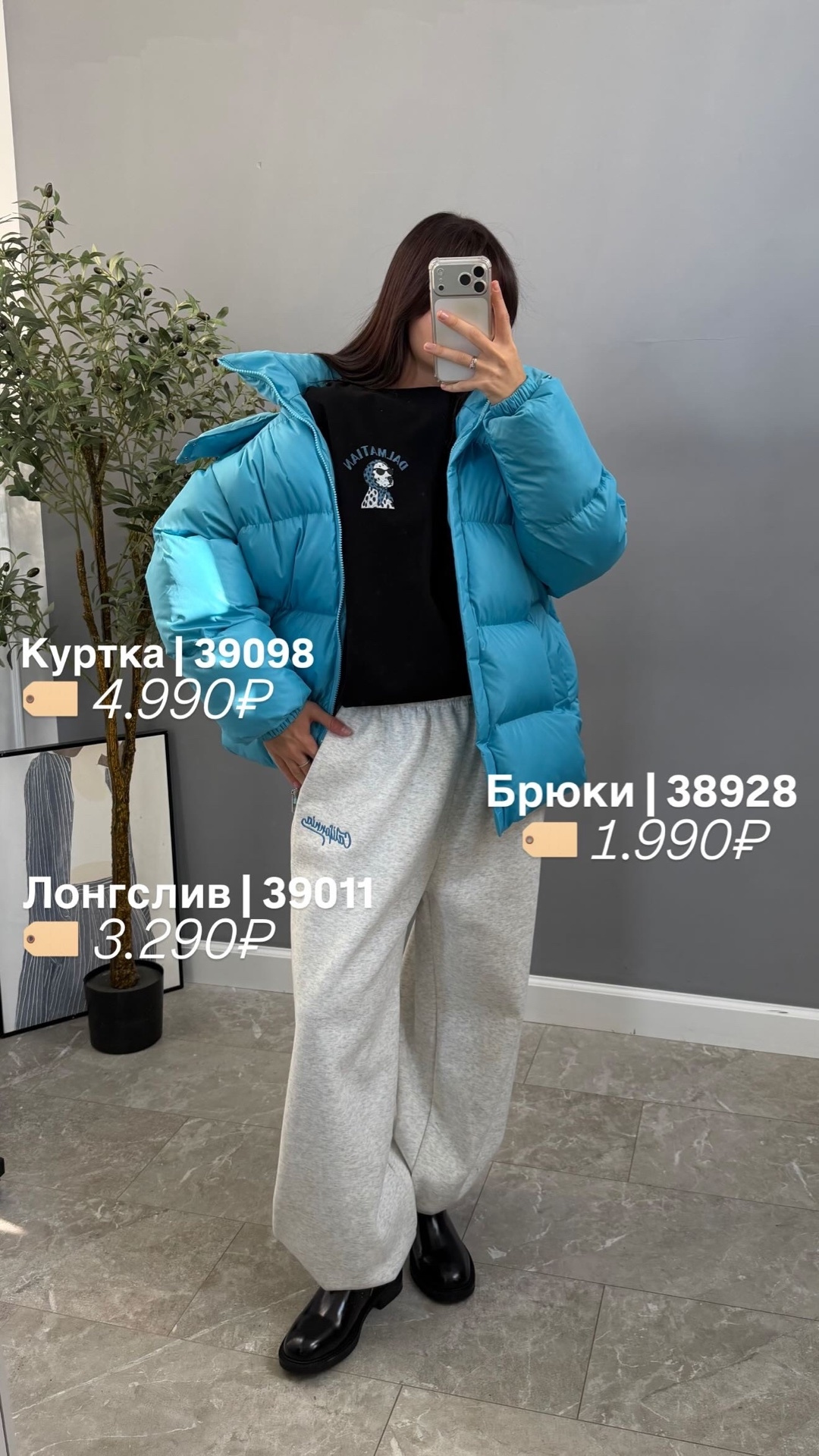 Джогеры Korea 882662 флис