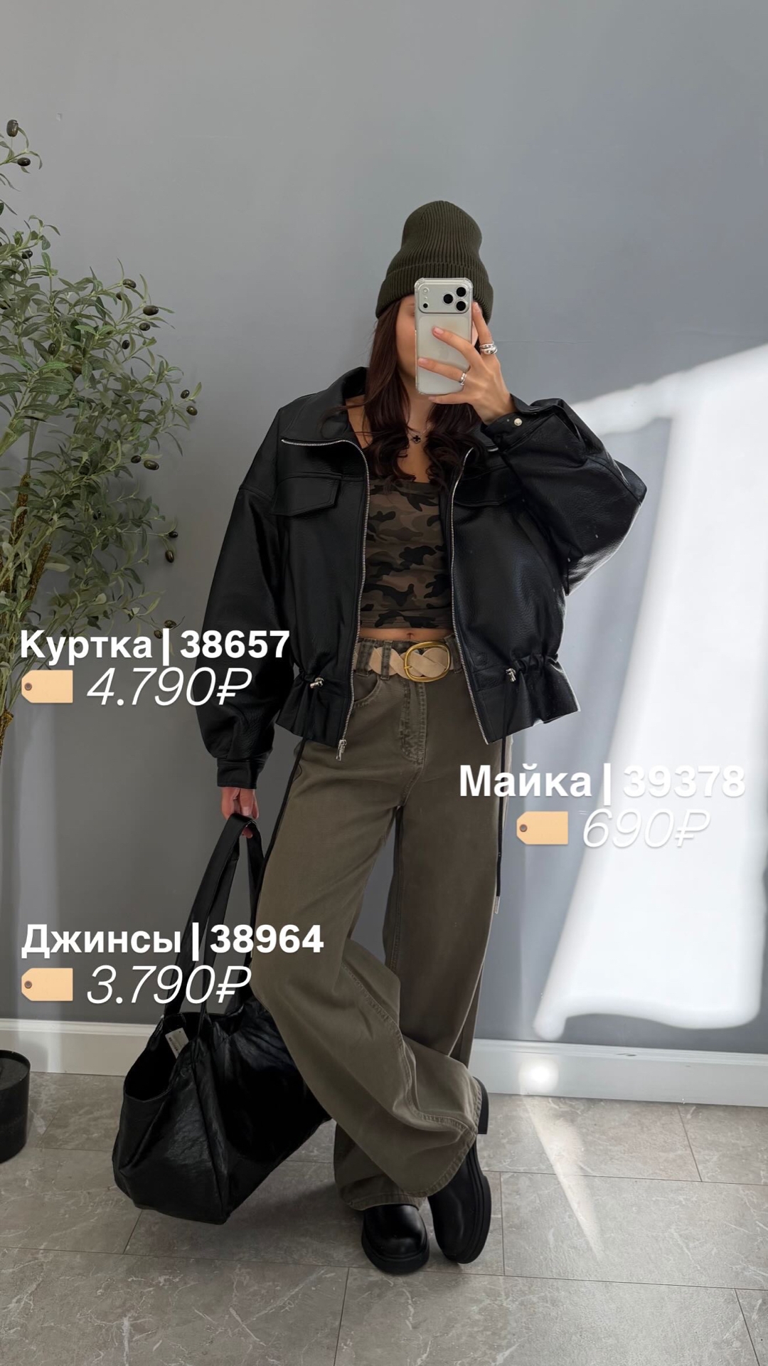 Майка с чашечками принт камуфляж Fashion lingerie
