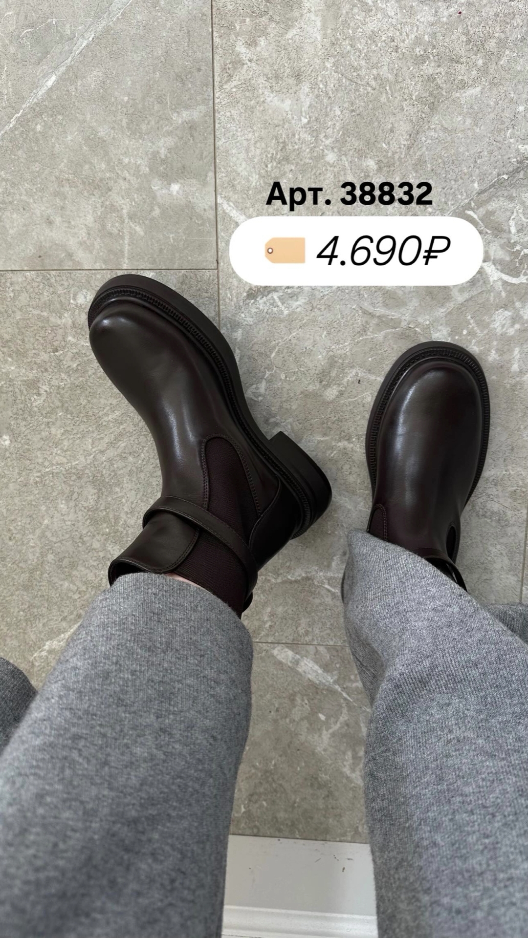 Ботинки G117 Perfect Ремешок