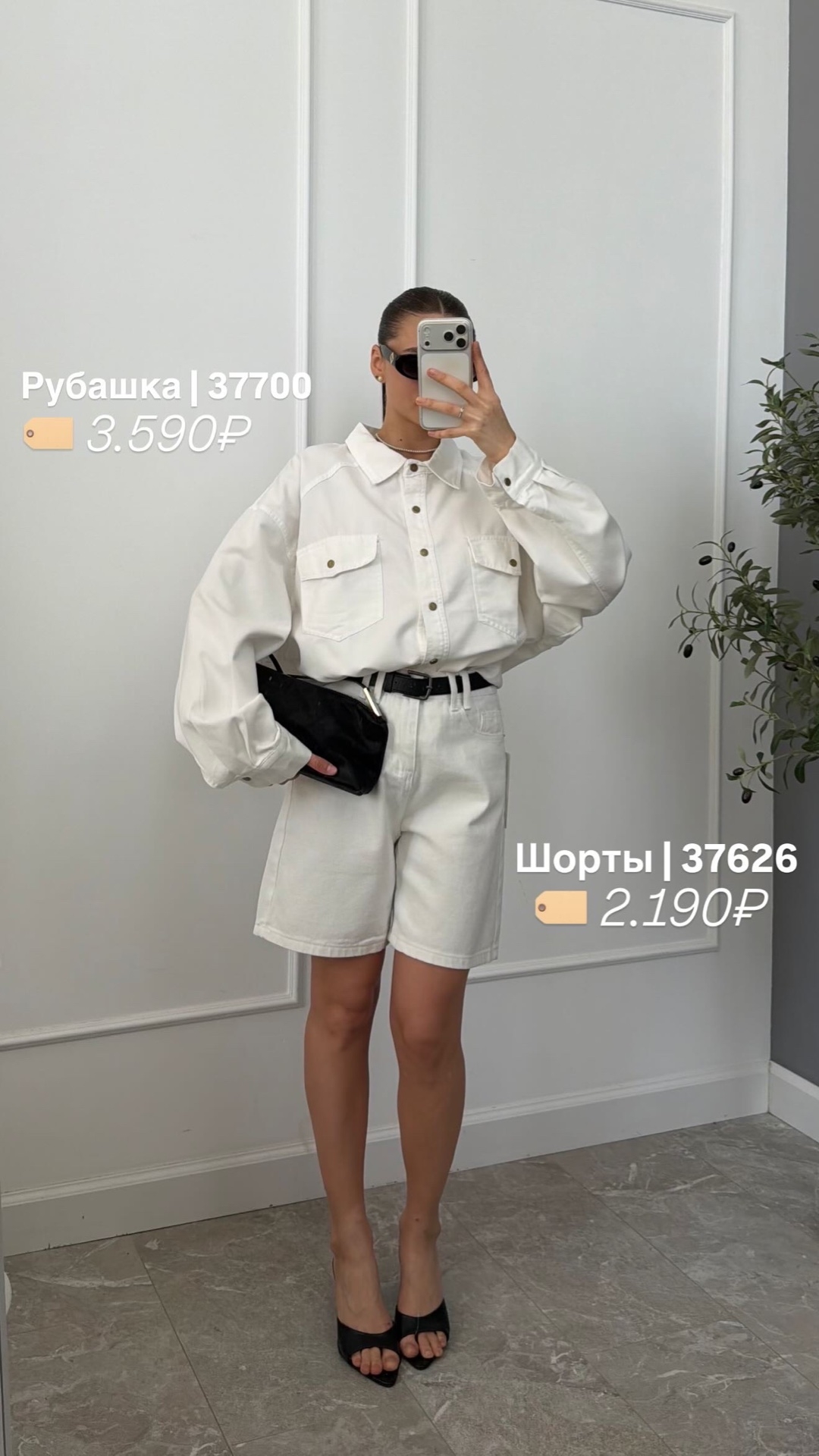 Рубашка J Jiu 99902 джинсовая
