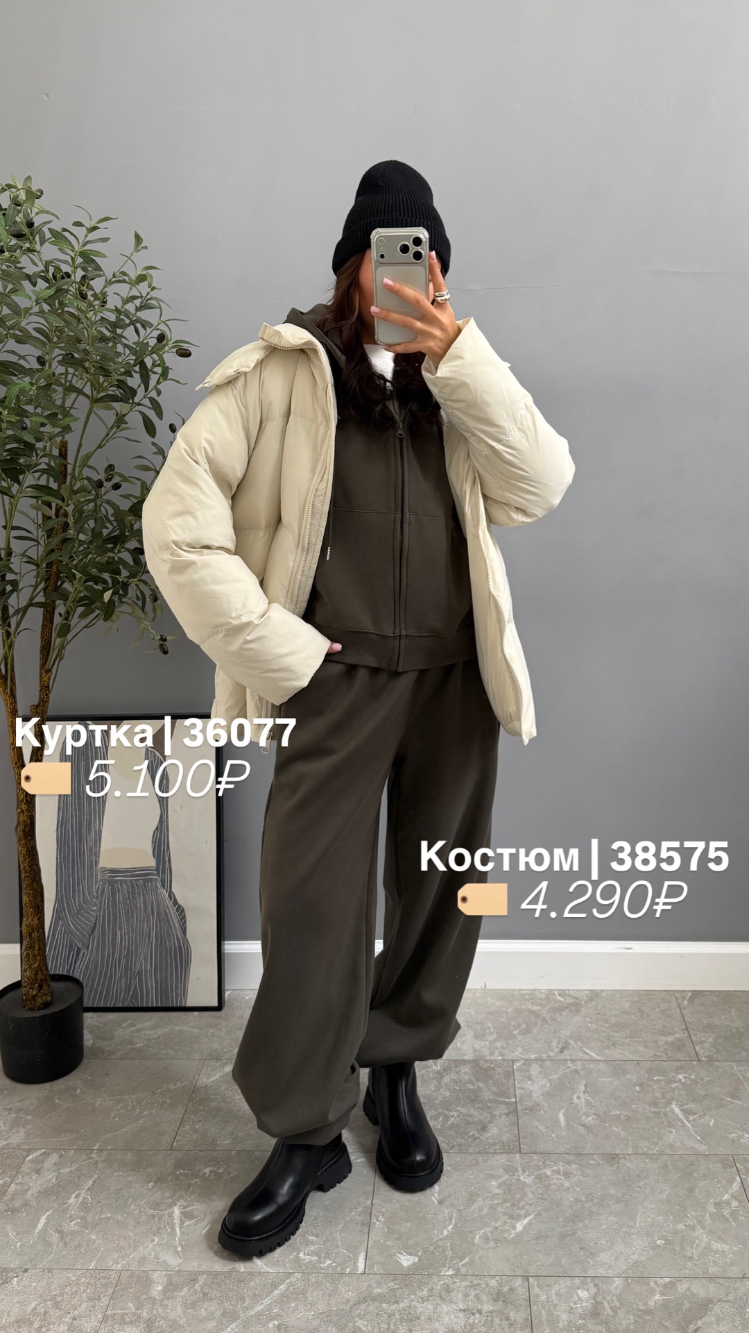Куртка W 5983 с пояском
