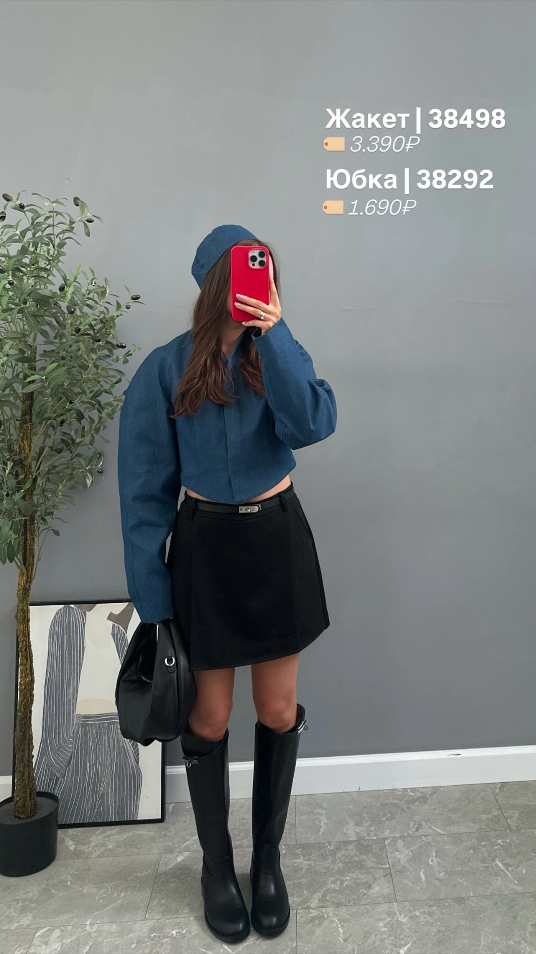 Юбка-шорты 9063 Fashion
