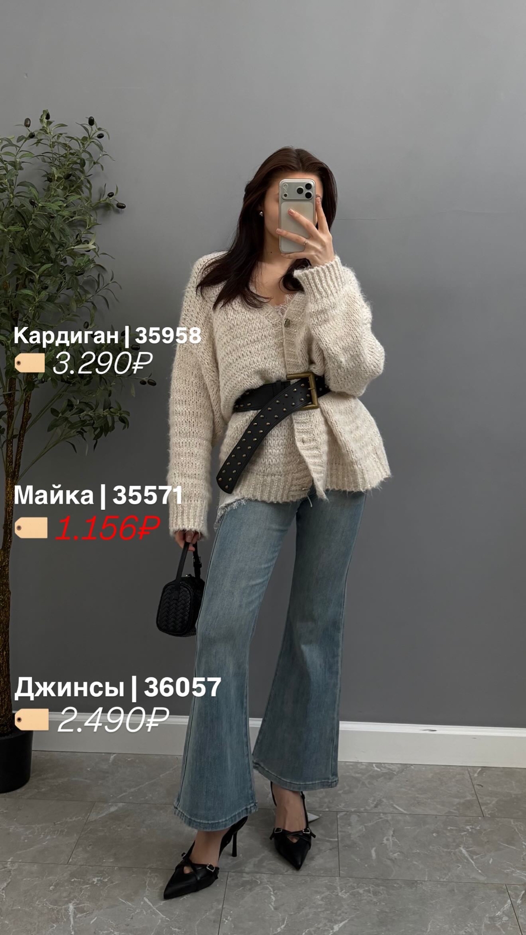 Кардиган Shan cha 4543 паетки