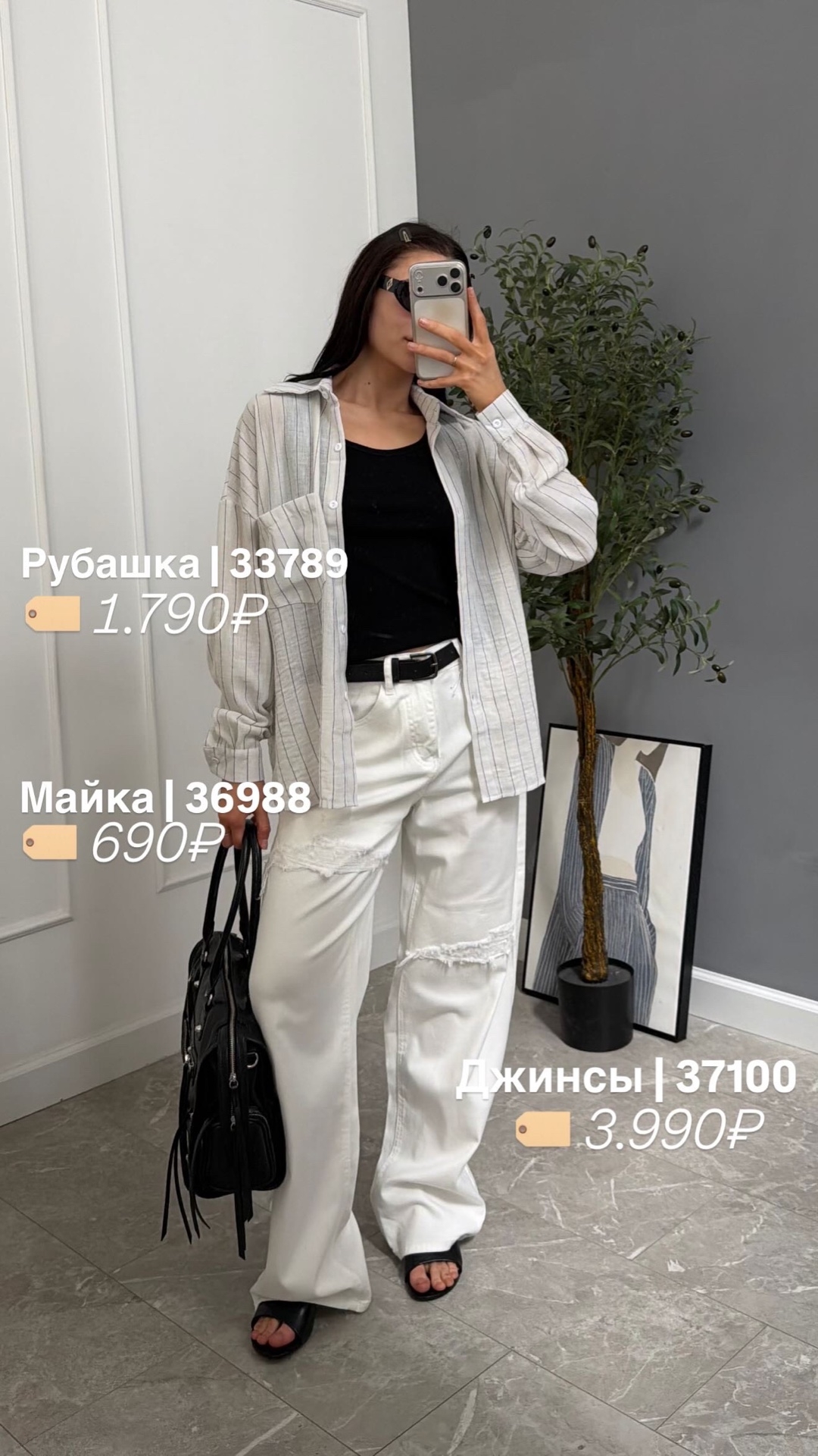 Джинсы Lanwin X3092 рванки