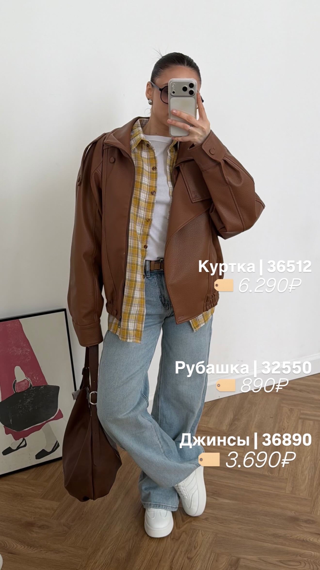Кожанка W 9316 ремешки на плечах