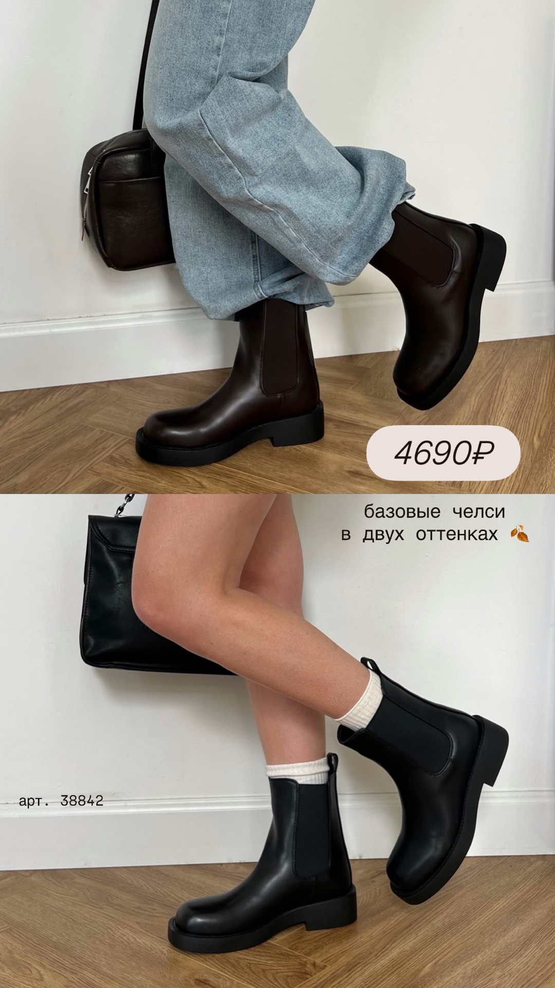 Ботинки G115 Perfect Челси