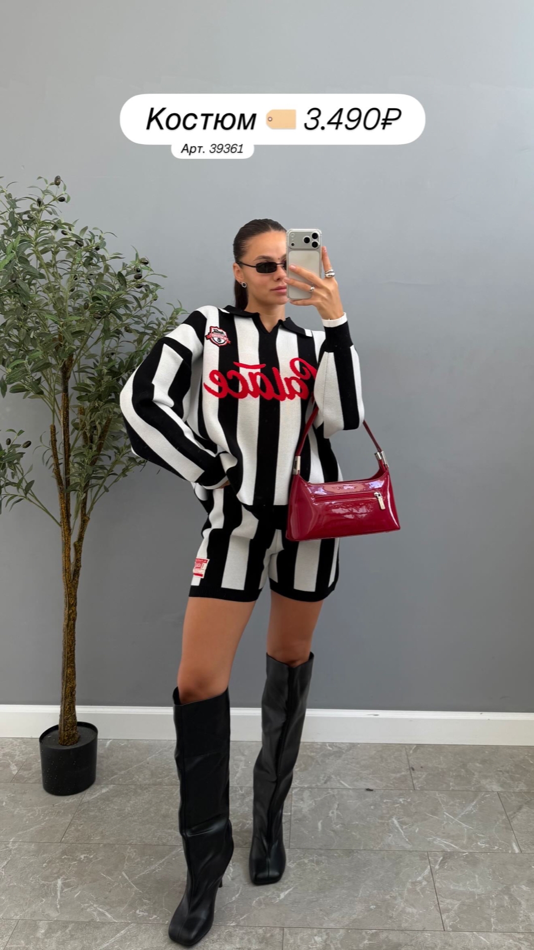Костюм Palace 972 ZR джемпер+шорты