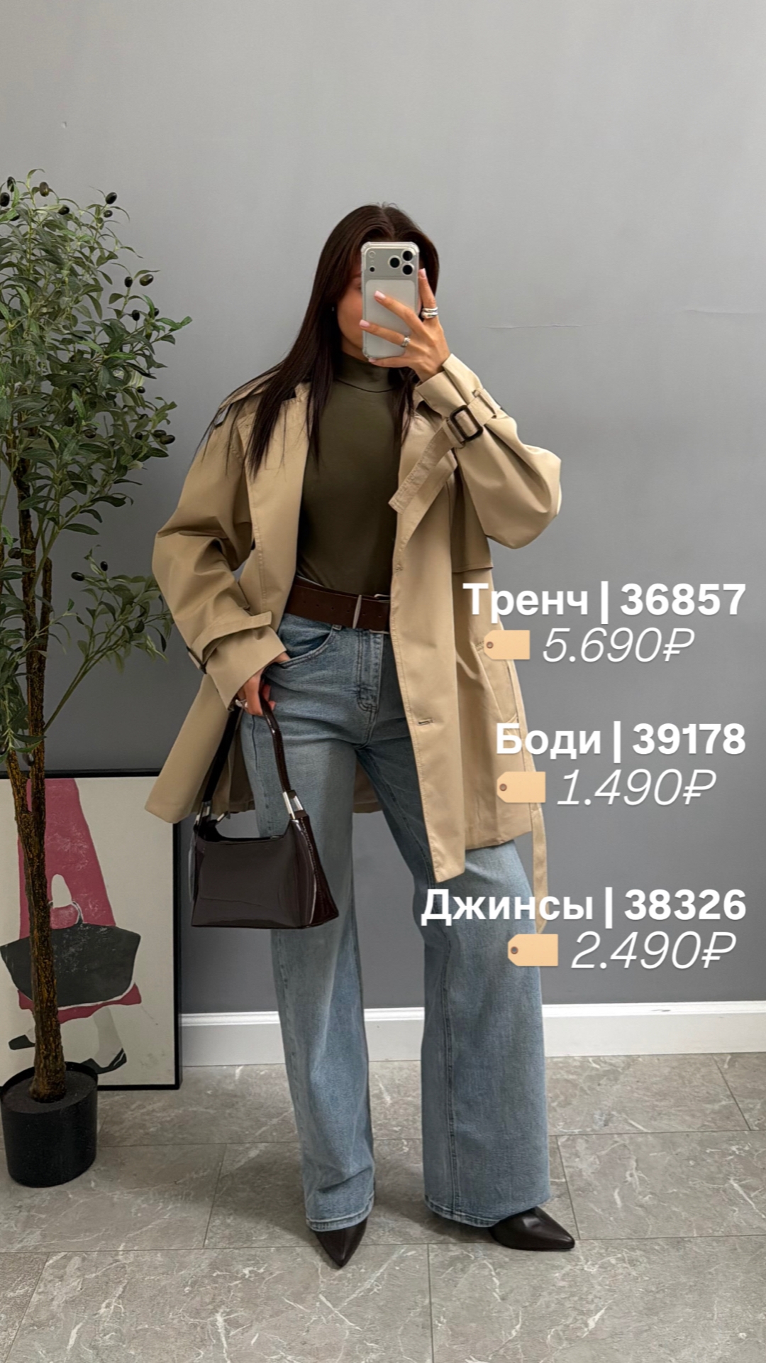 Джинсы ЕВ5612 Praisejeans Прямые