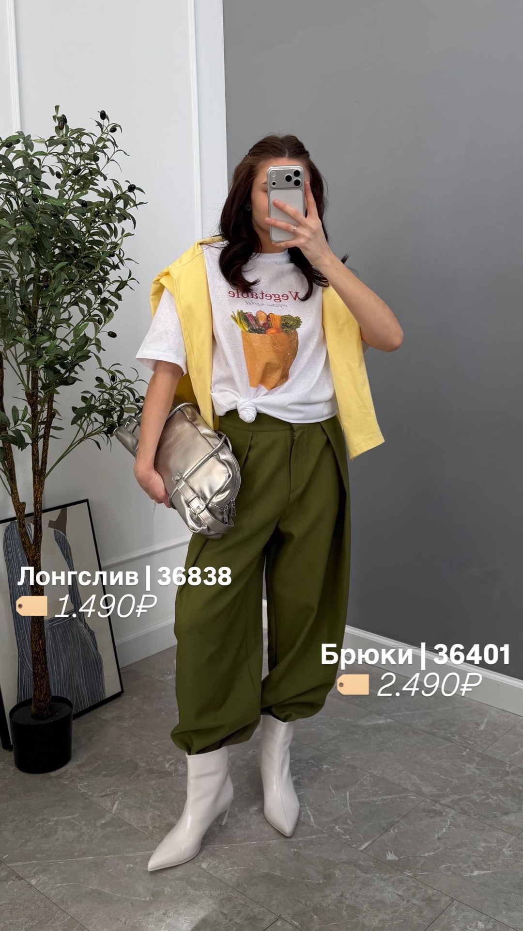 Брюки Liza 200 защипы