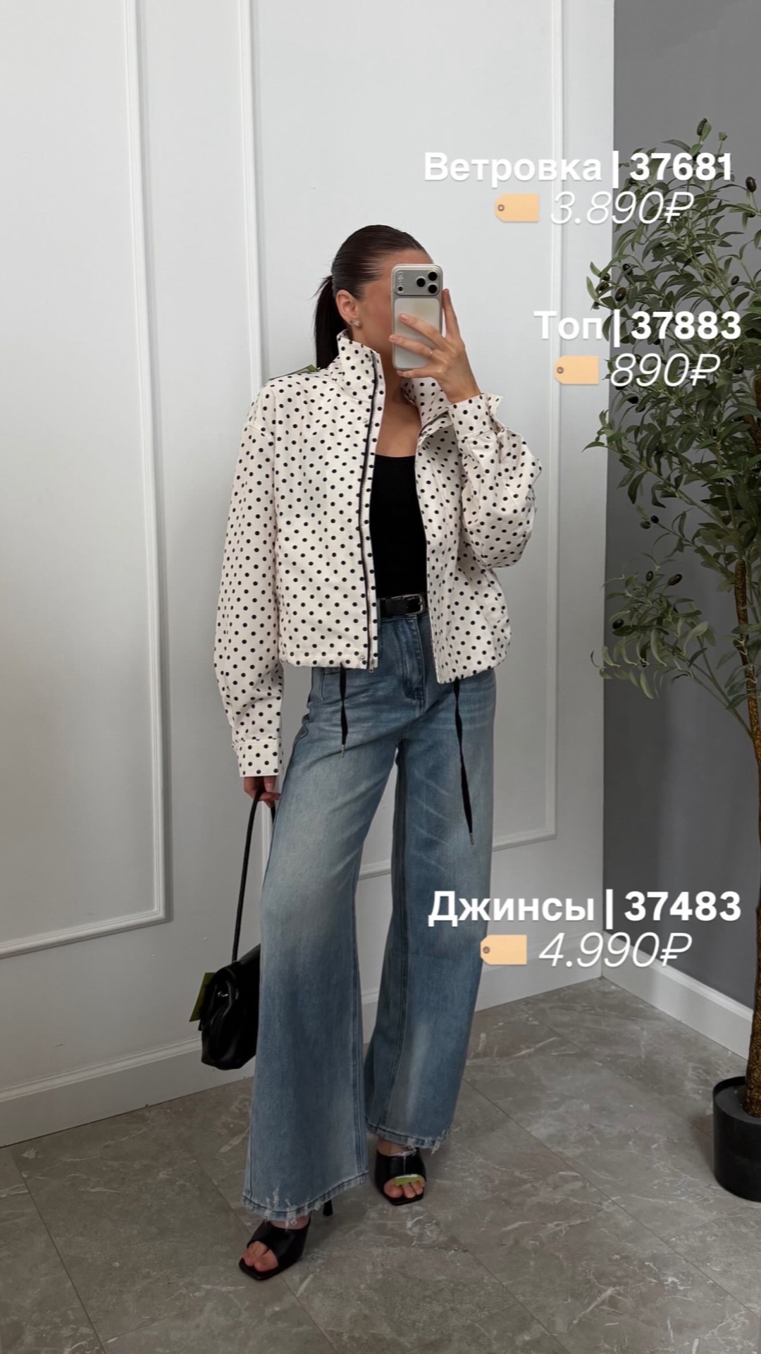 Джинсы Simeile A80235 потертости