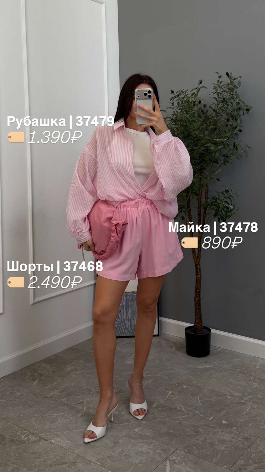 Рубашка MINa 60055 в полоску