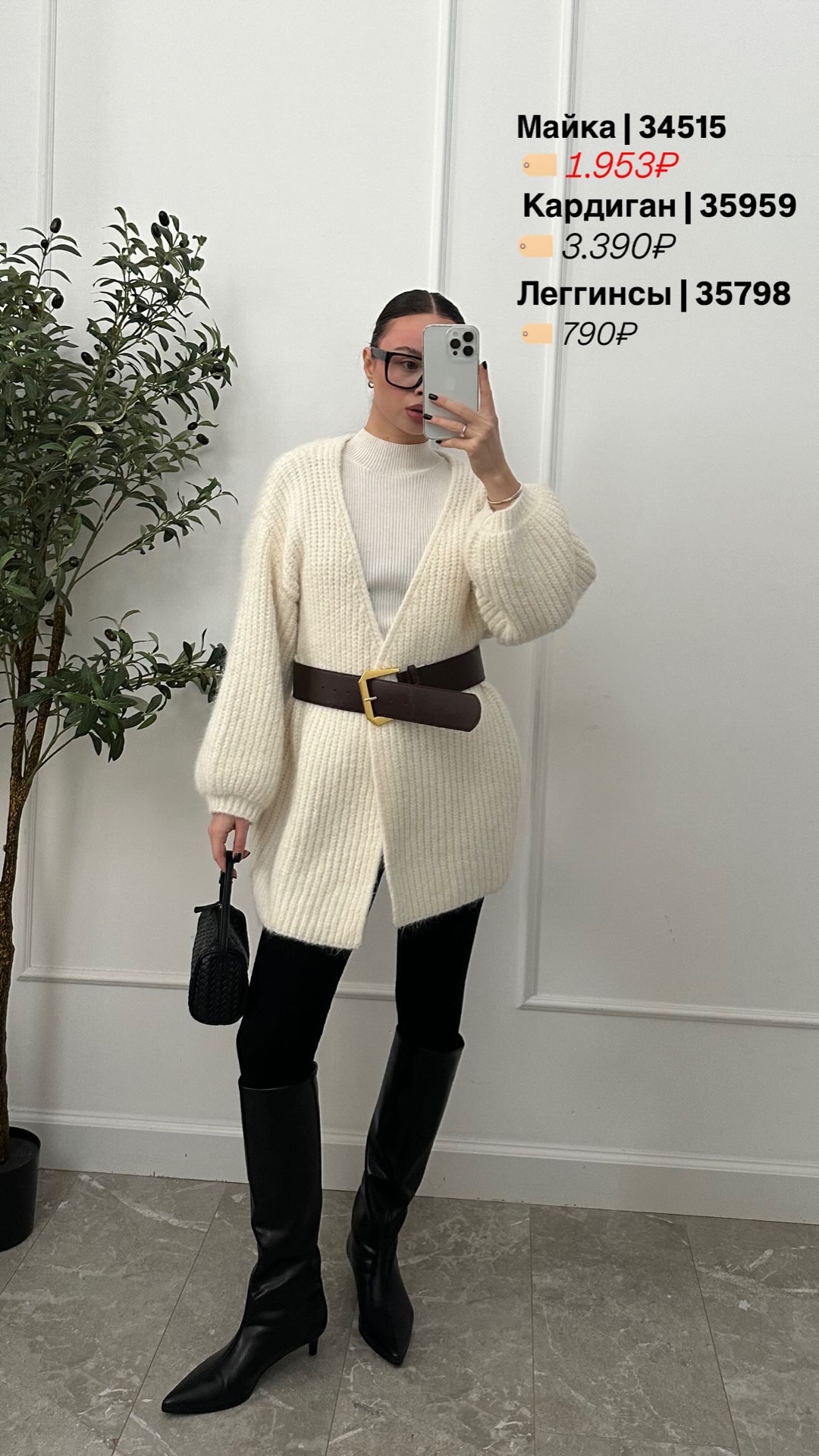 Кардиган 7502 крапинка