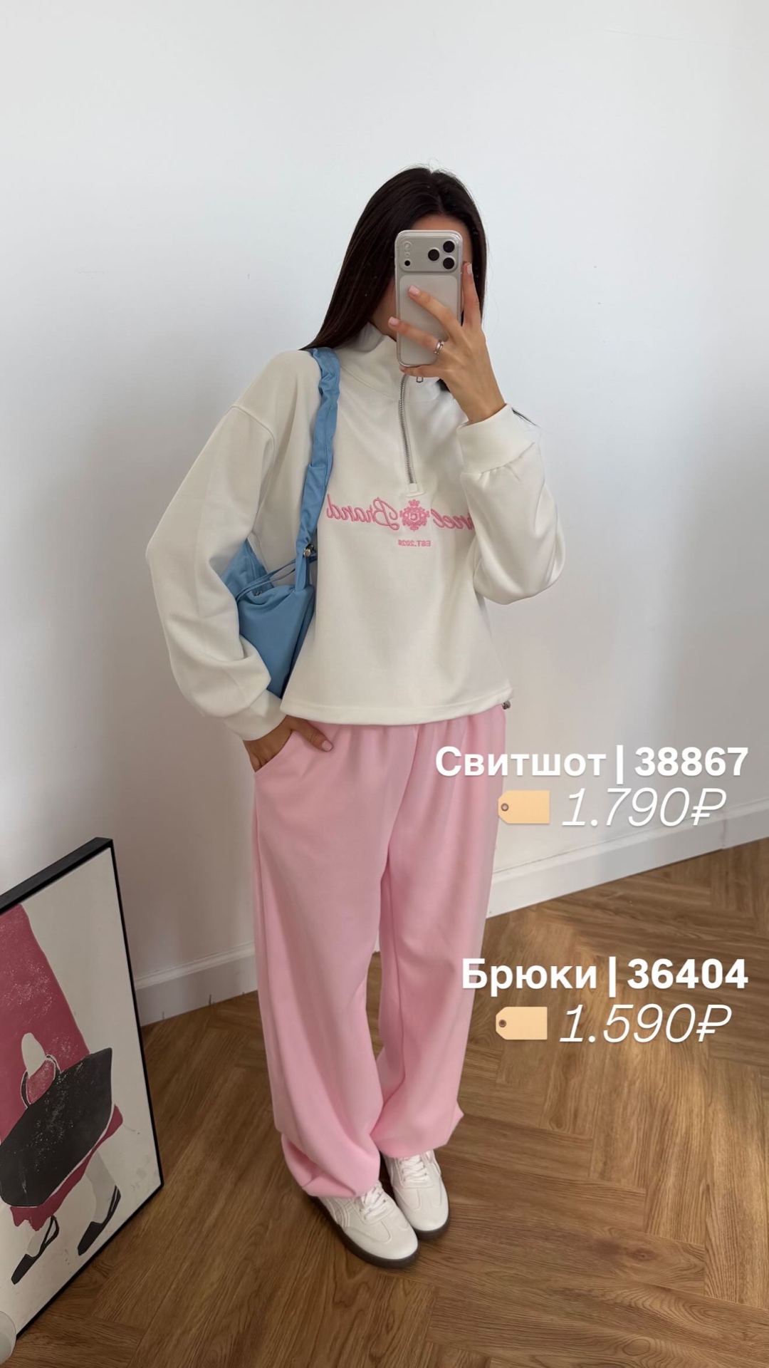 Свитшот Korea 265857 Carnel