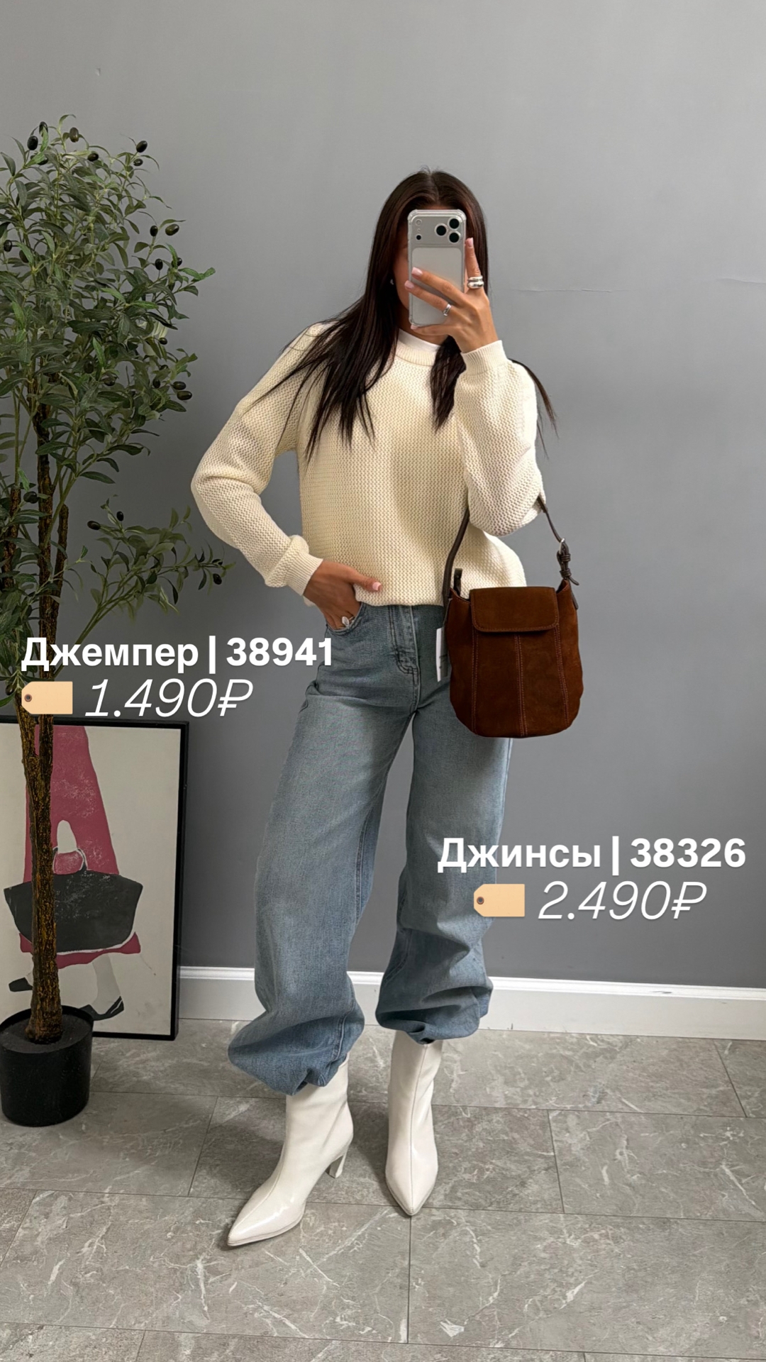 Джинсы ЕВ5612 Praisejeans Прямые