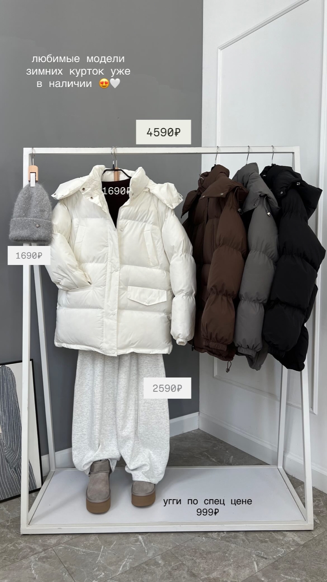 Куртка 5350 PERFECT С поясом