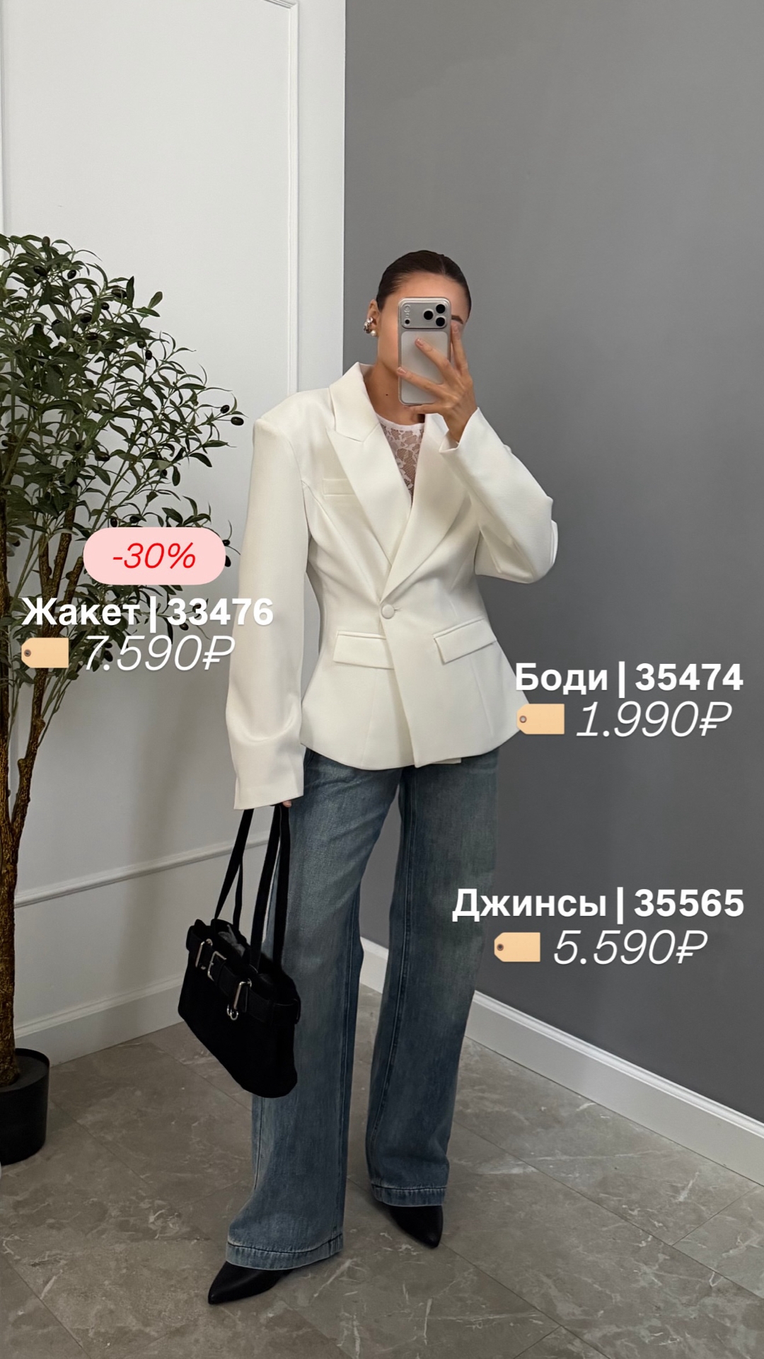 Джинсы jasonwei J8080Q прямые