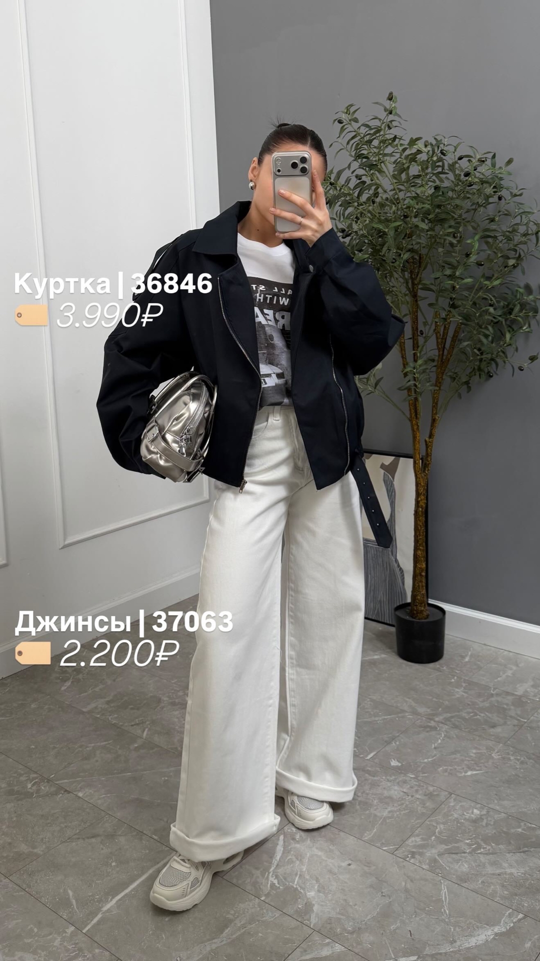 Джинсы BOSIHUA W1165 палаццо