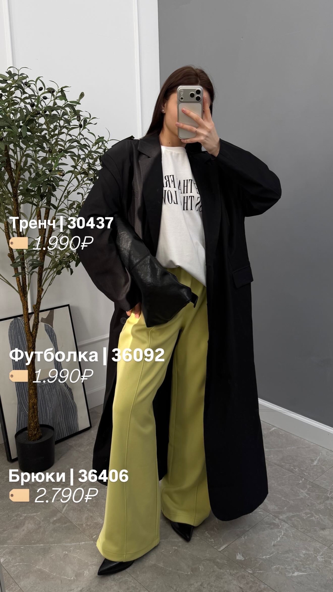 Брюки спорт NJ 5595 строчка