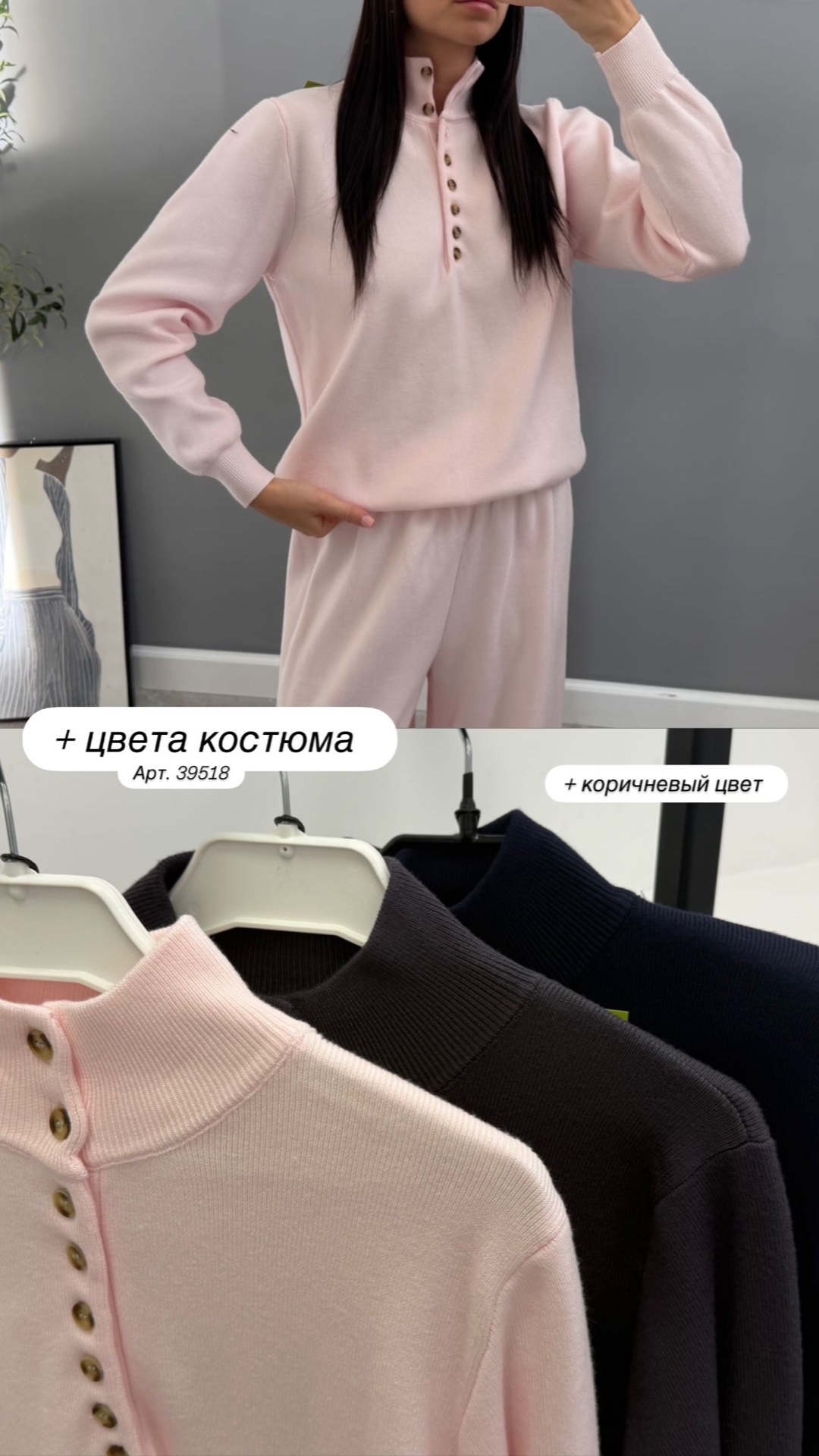 Костюм Miss Diva 24102 Трикотаж, Джемпер + Алладинки