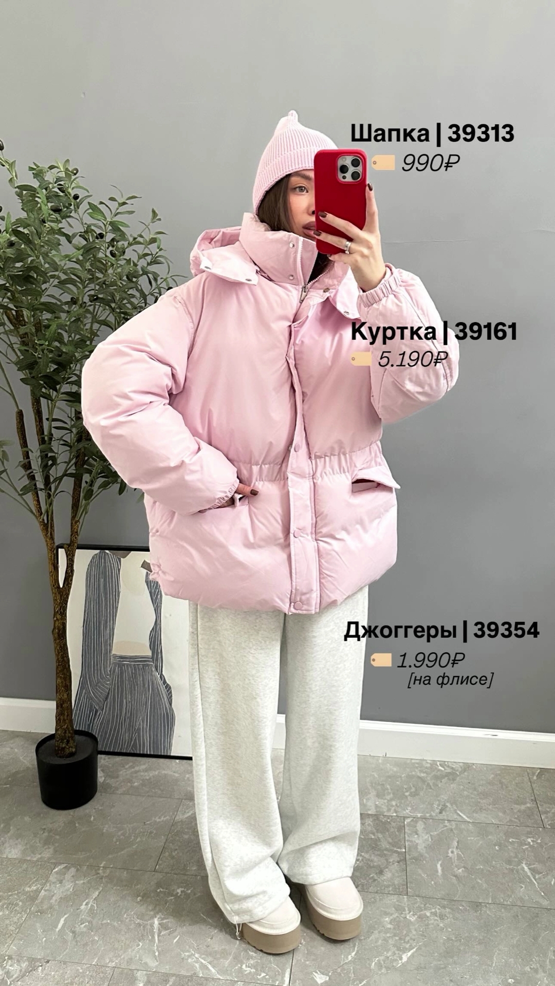 Шапка ТМГ Тонкая, пимпочка