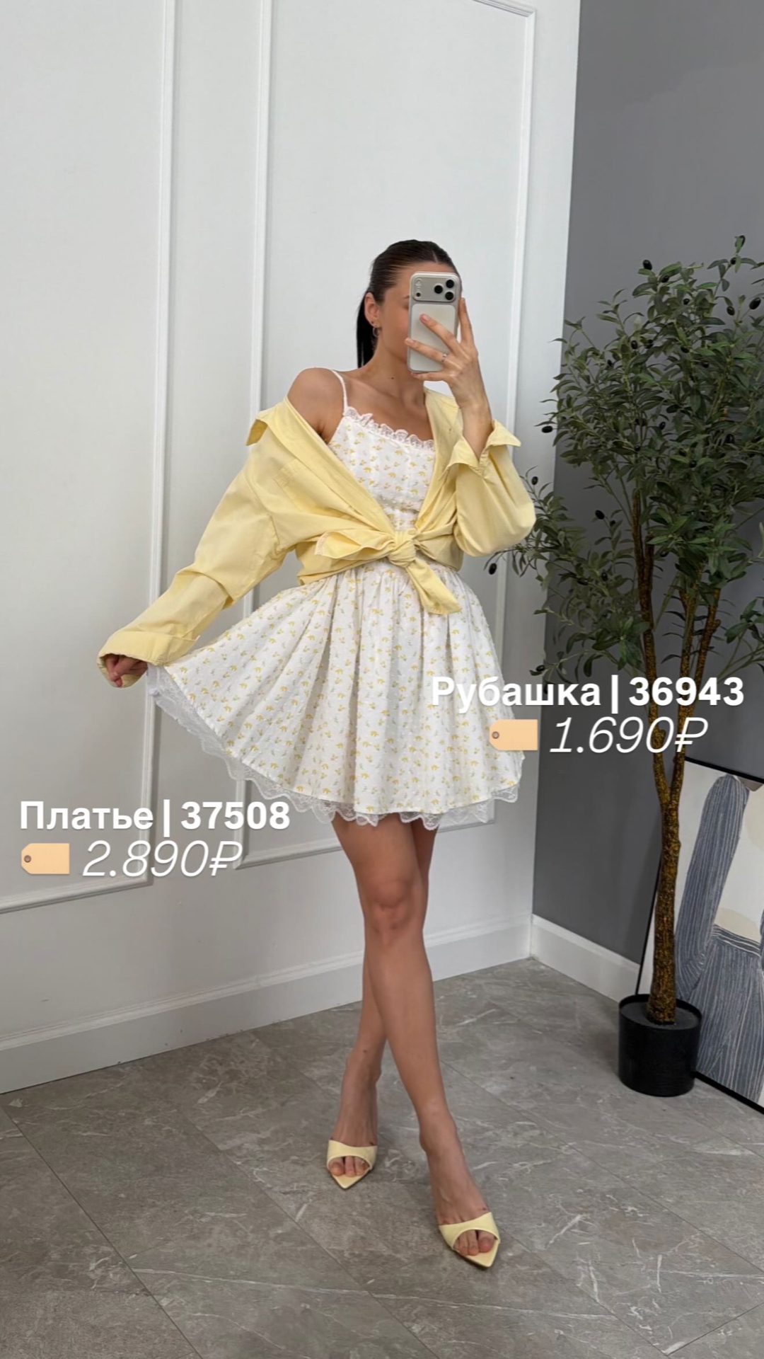 Сарафан Margo 026  цветочный принт кружево