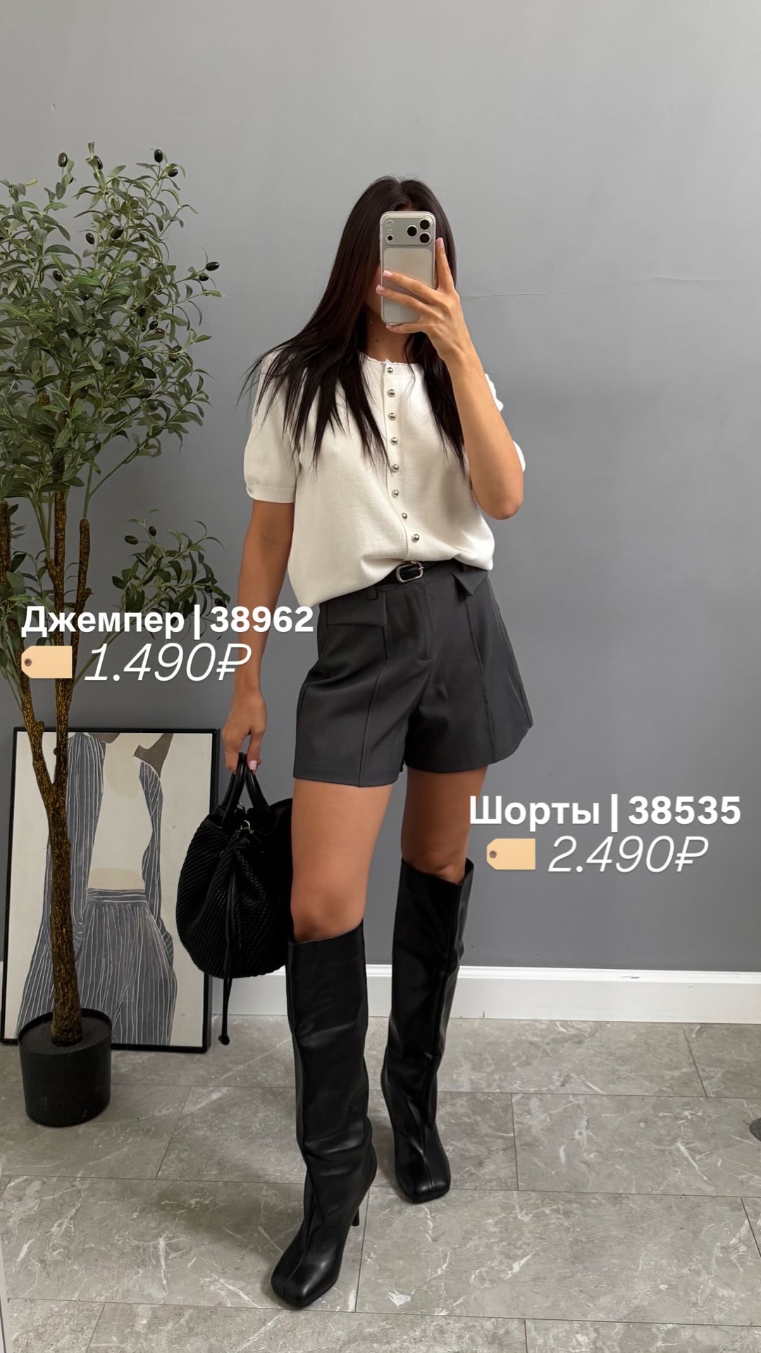 Шорты 3051 Карманы,ремешок