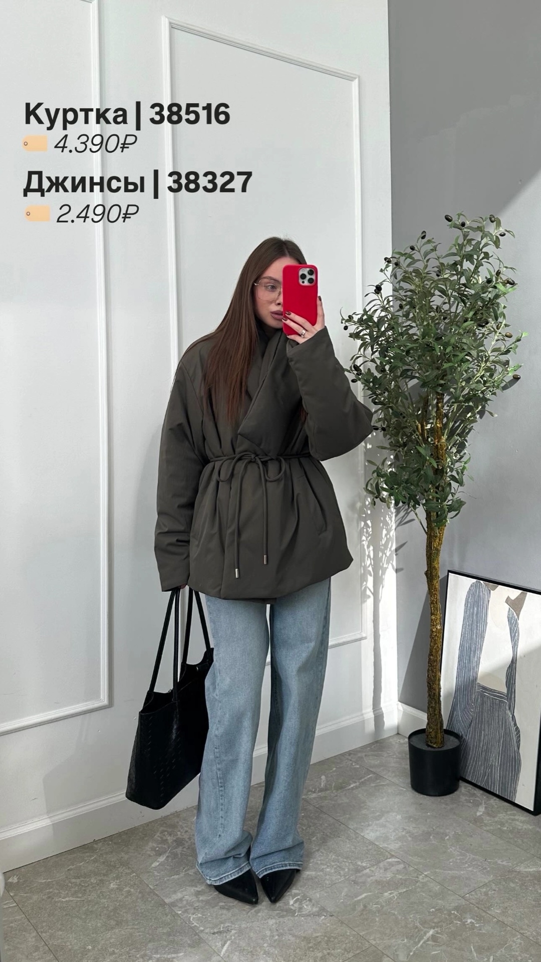 Джинсы ЕВ5616 Praisejeans Прямые