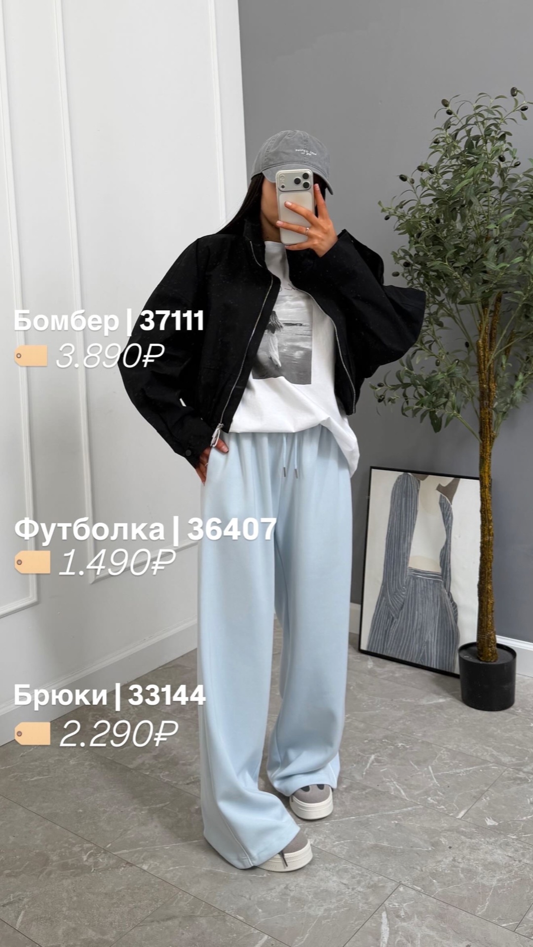 Ветровка H 271 высокий ворот