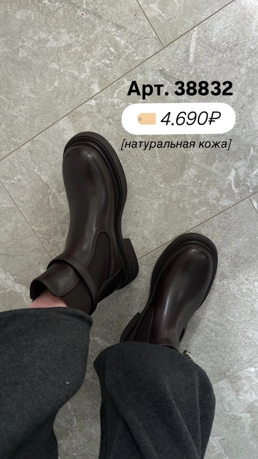 Ботинки G117 Perfect Ремешок
