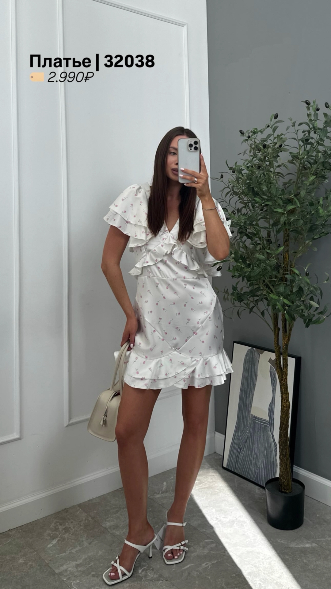 Платье Perfemme атлас V разрез
