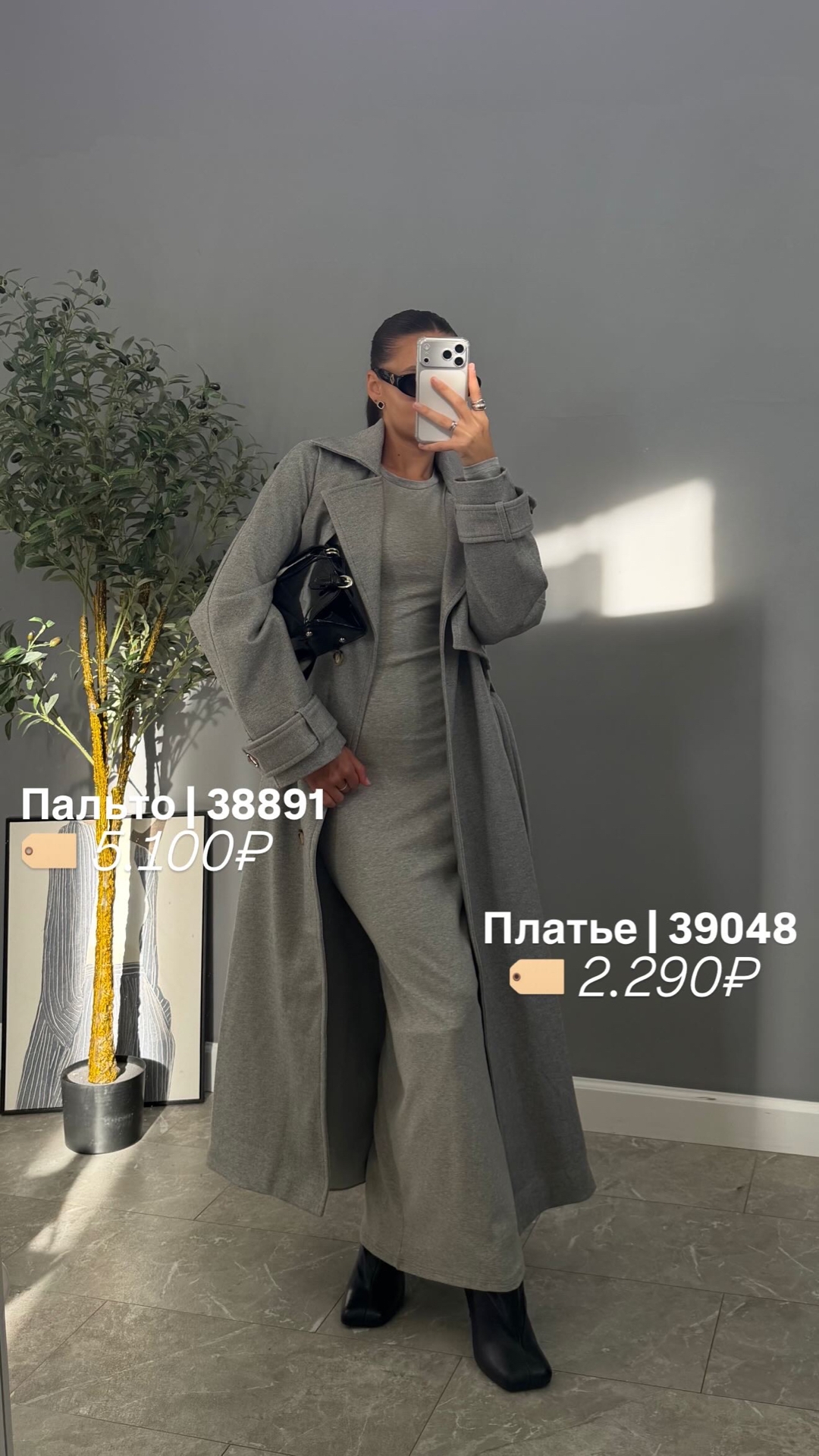 Пальто 223 AURA Длинное