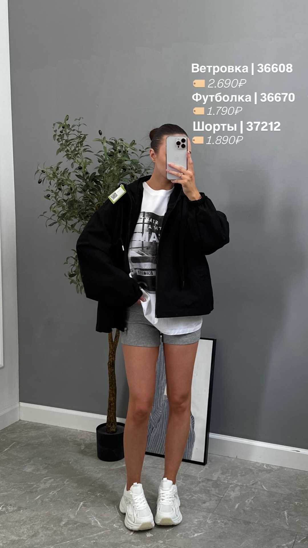 Шорты 168+studio 29030